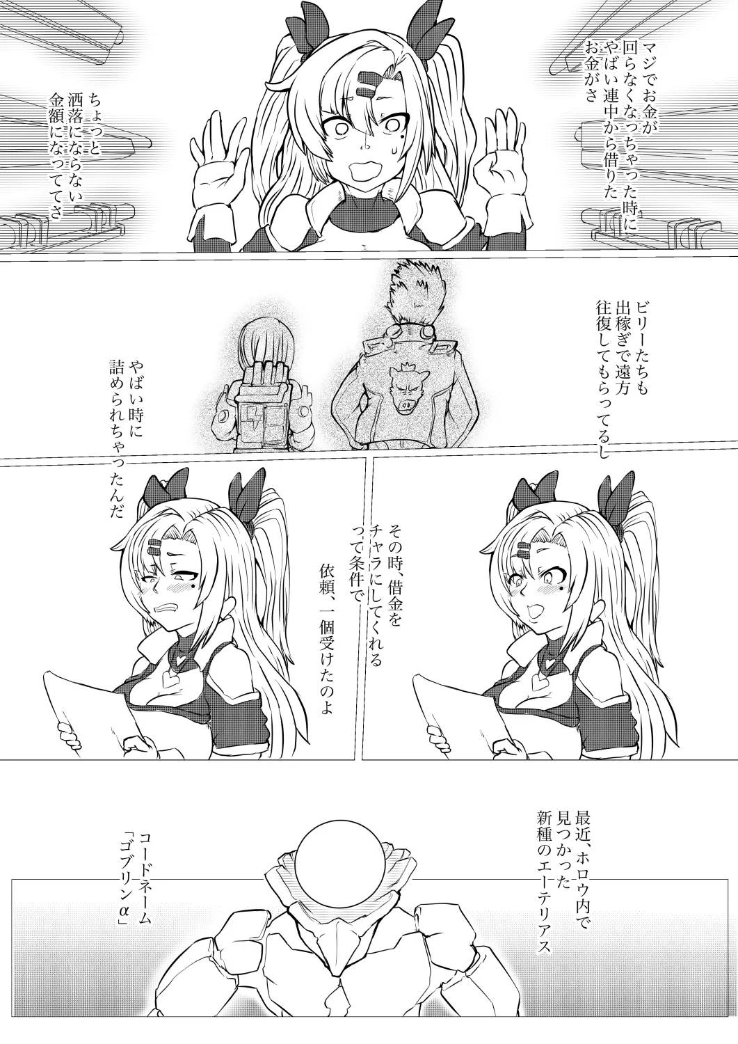 Preview page 2