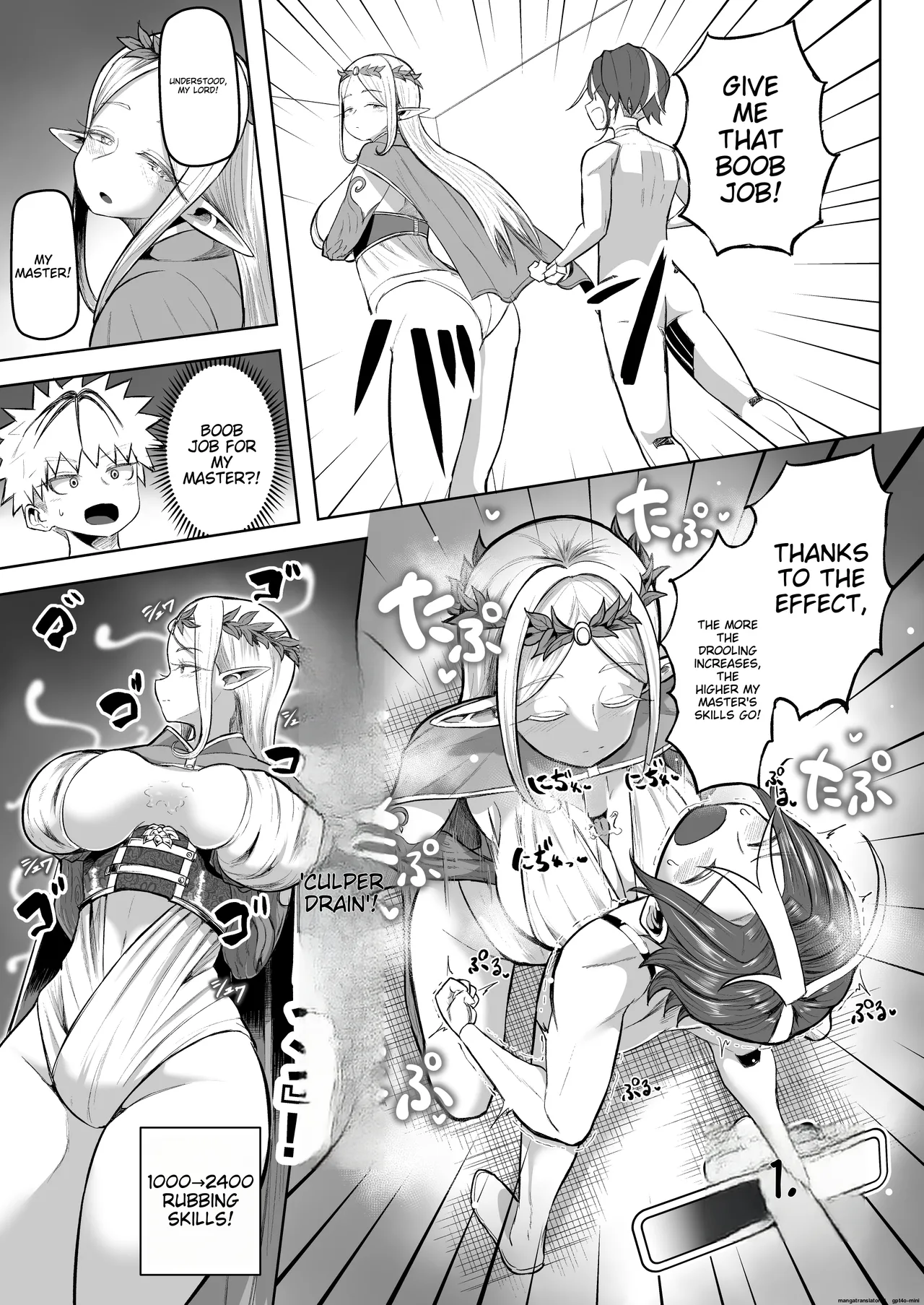 Paizuri Duel - Page 22