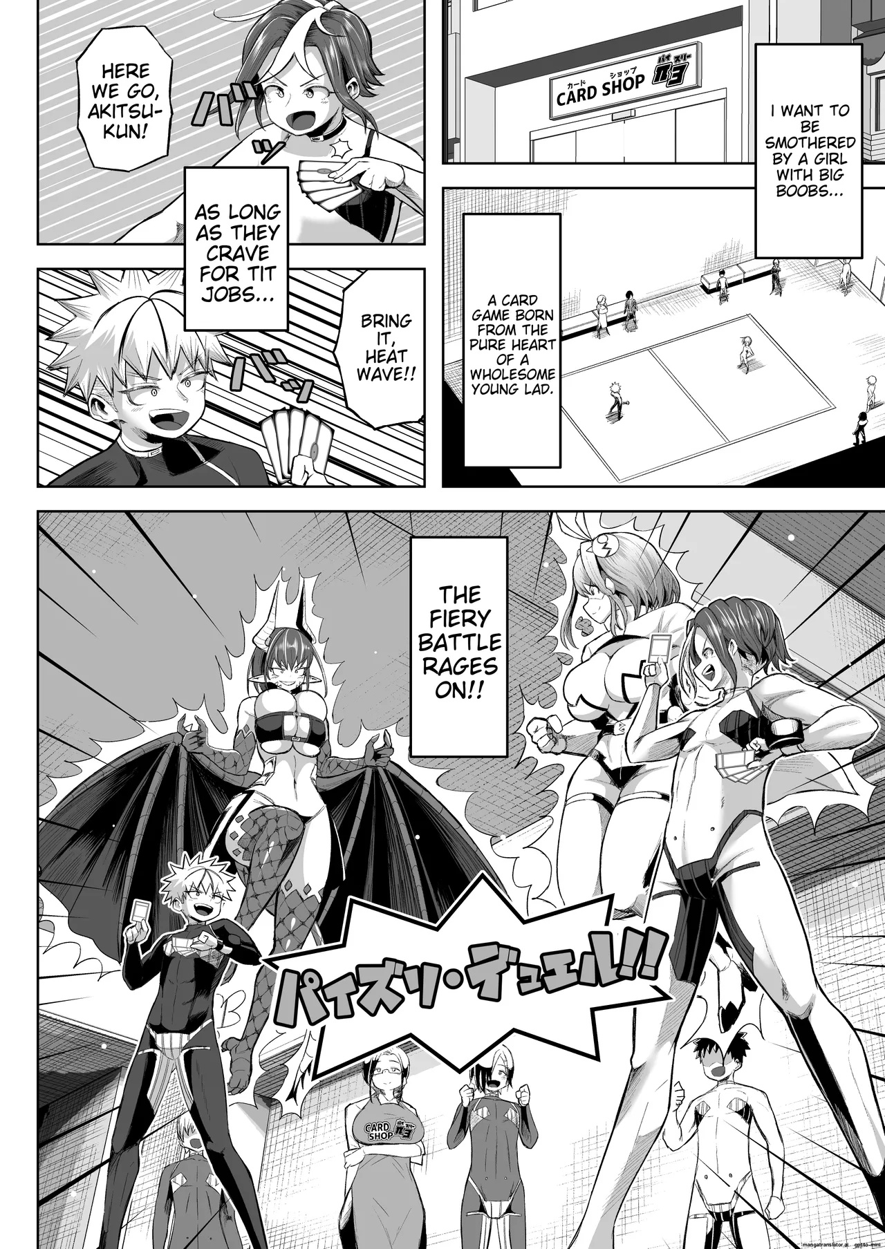 Paizuri Duel - Page 59