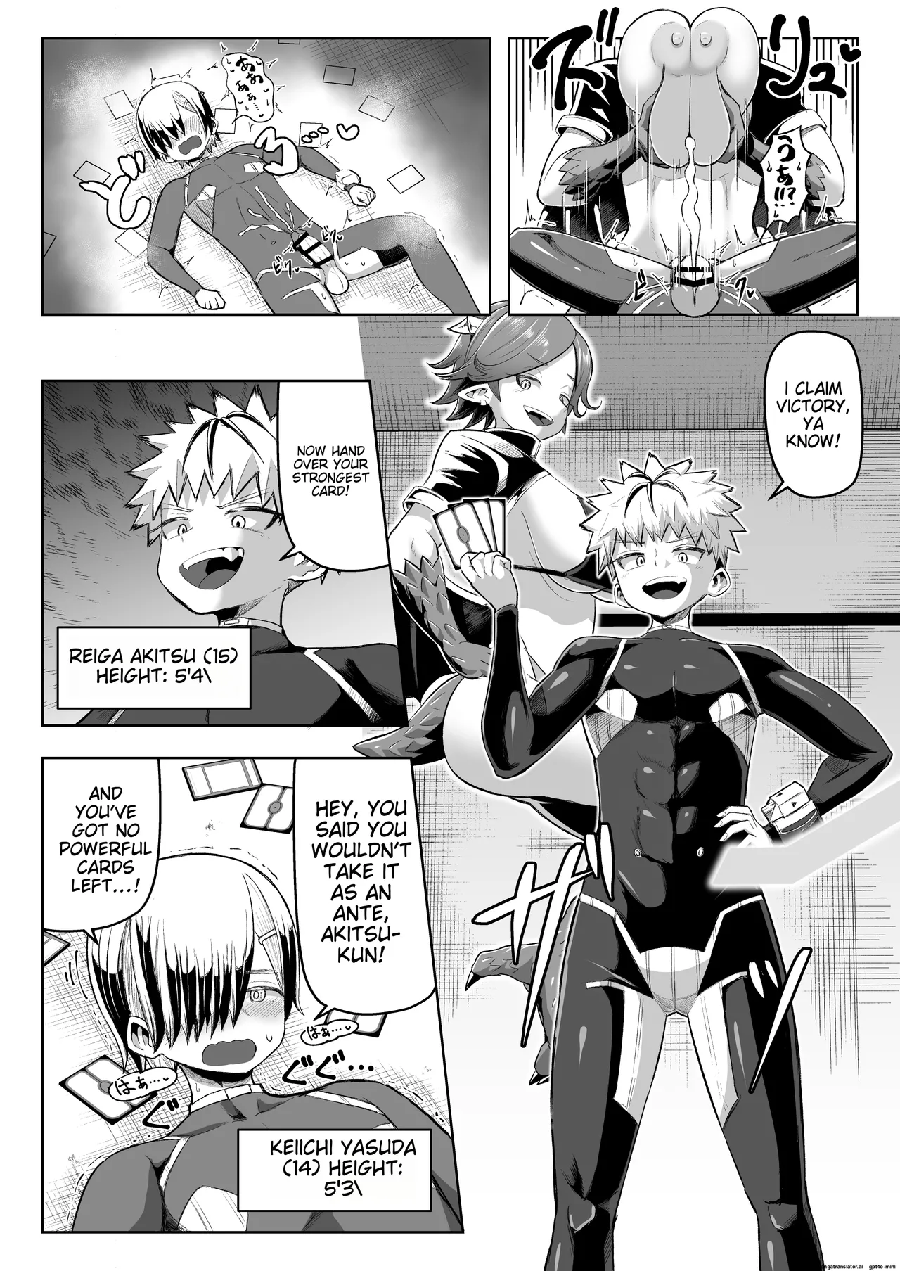 Paizuri Duel - Page 9