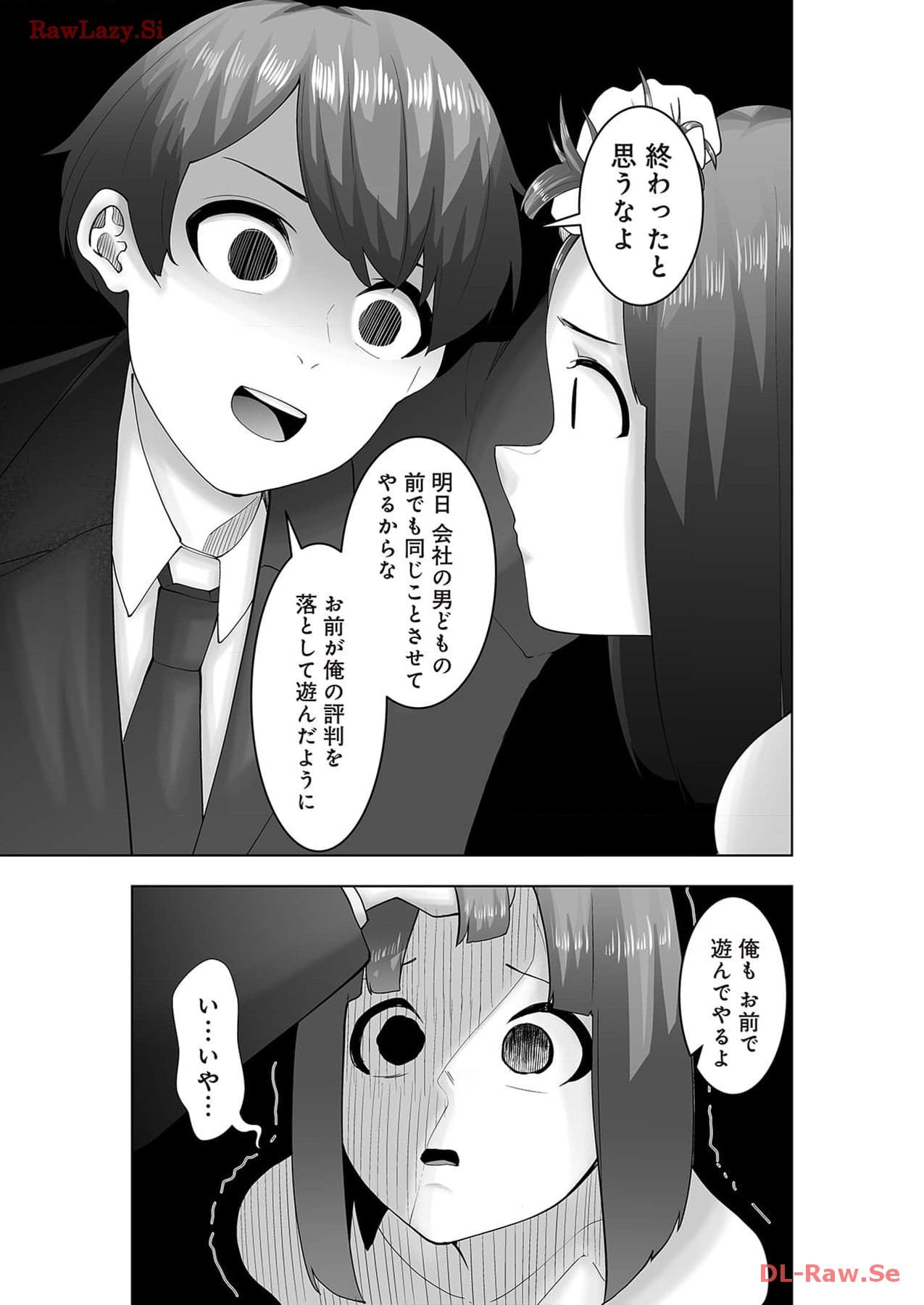 Marionette Photos - Page 147