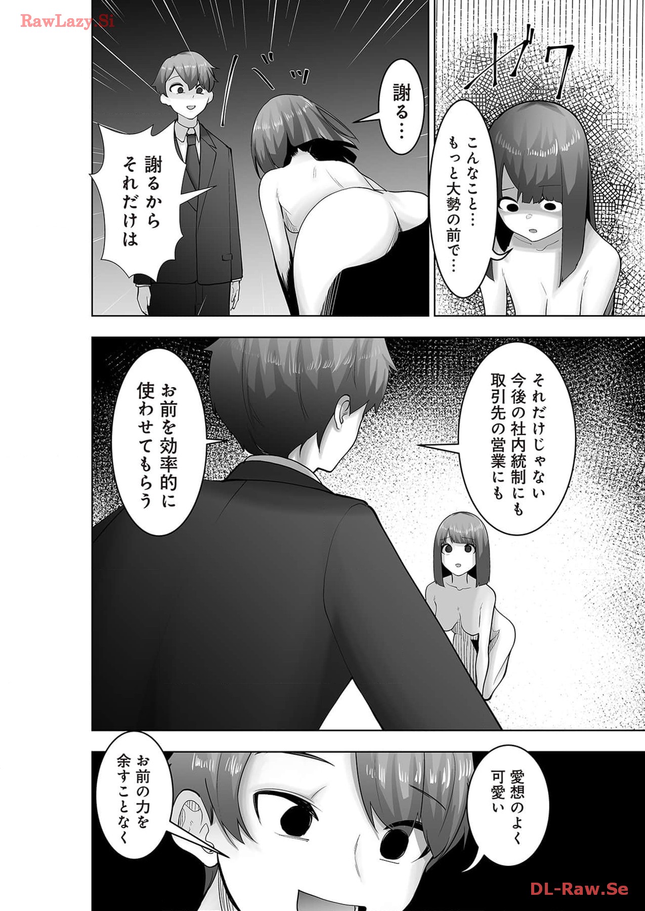Marionette Photos - Page 148