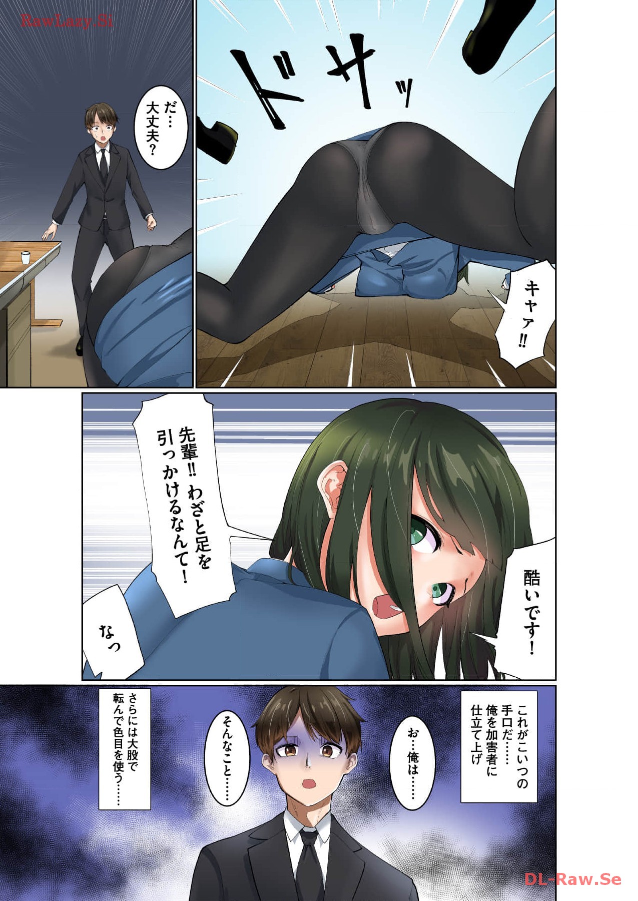 Marionette Photos - Page 9