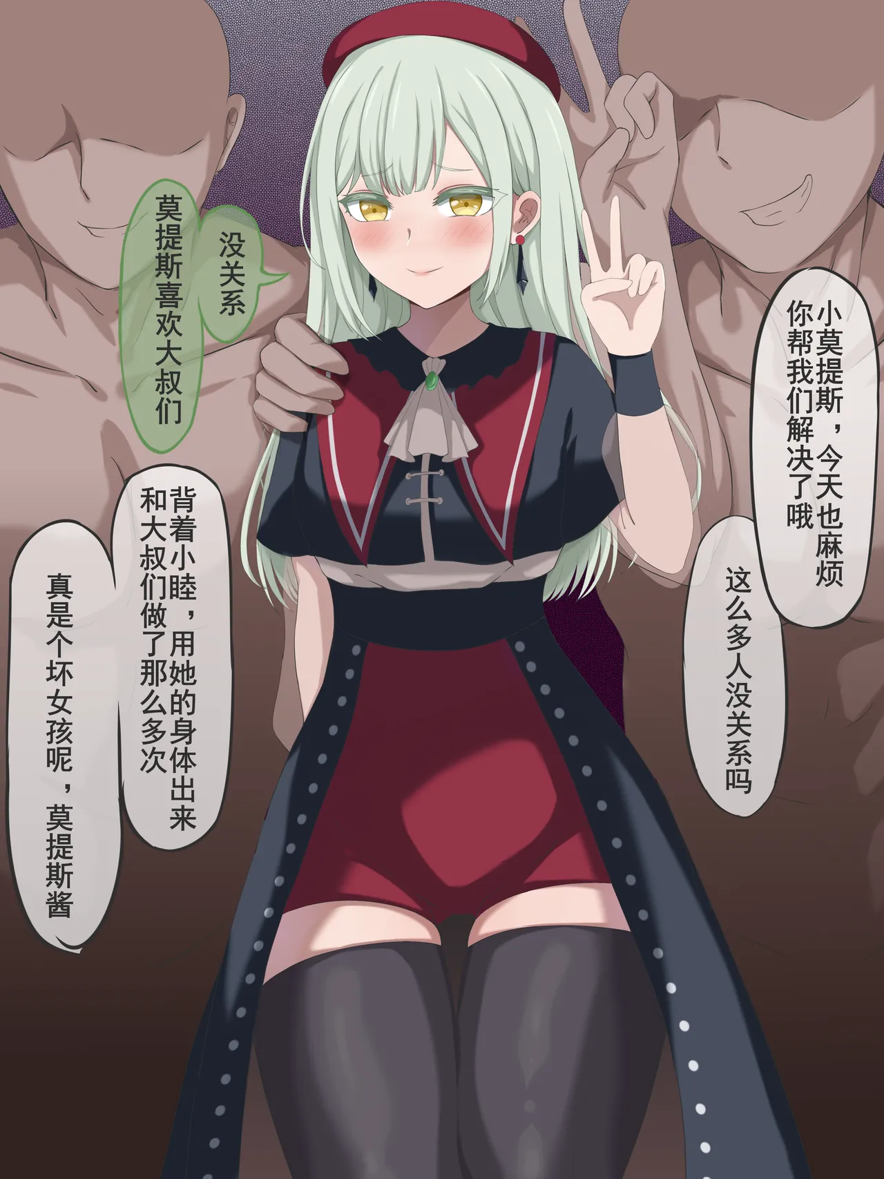 Preview page 3