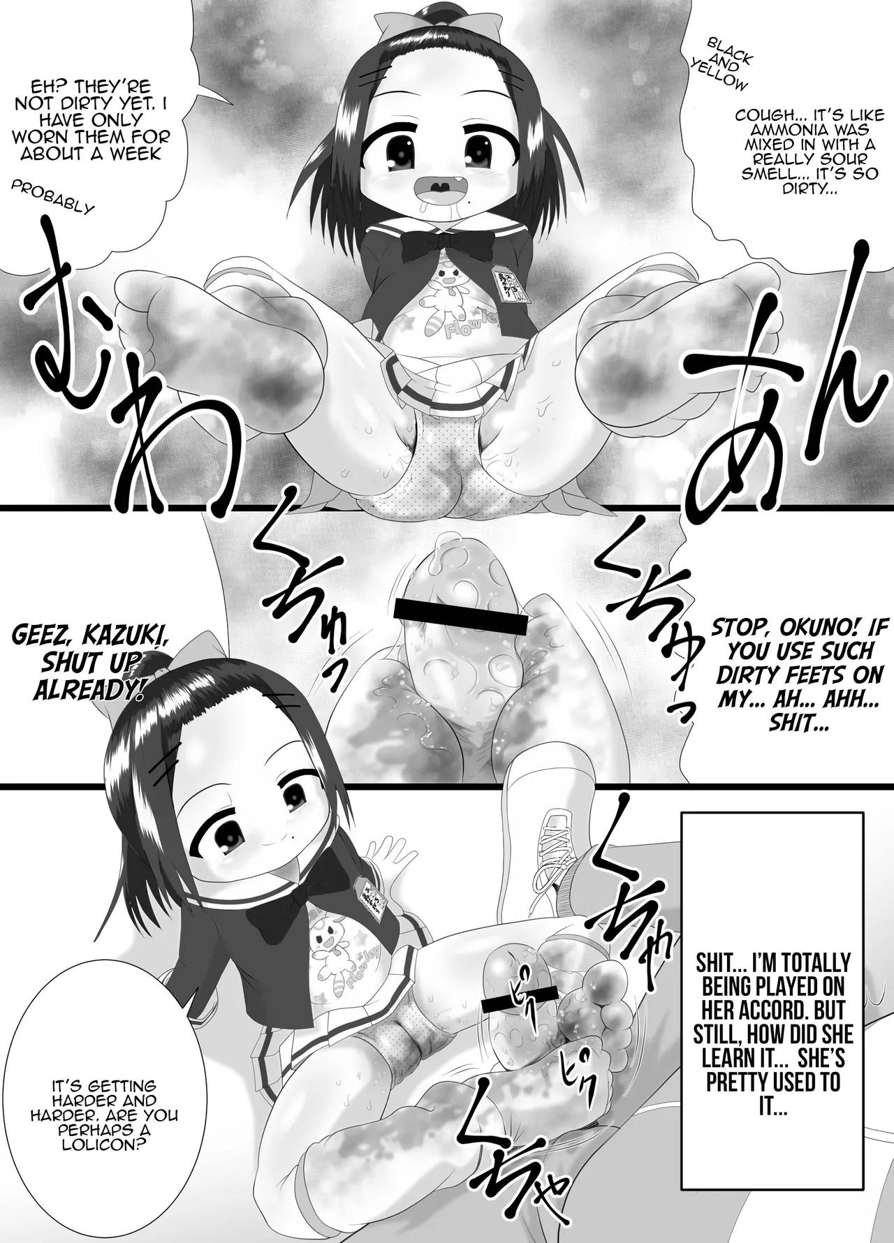 Kaori - Page 14