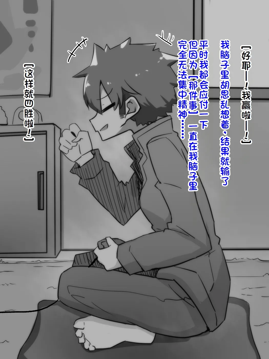 練習時間1-4 - Page 42
