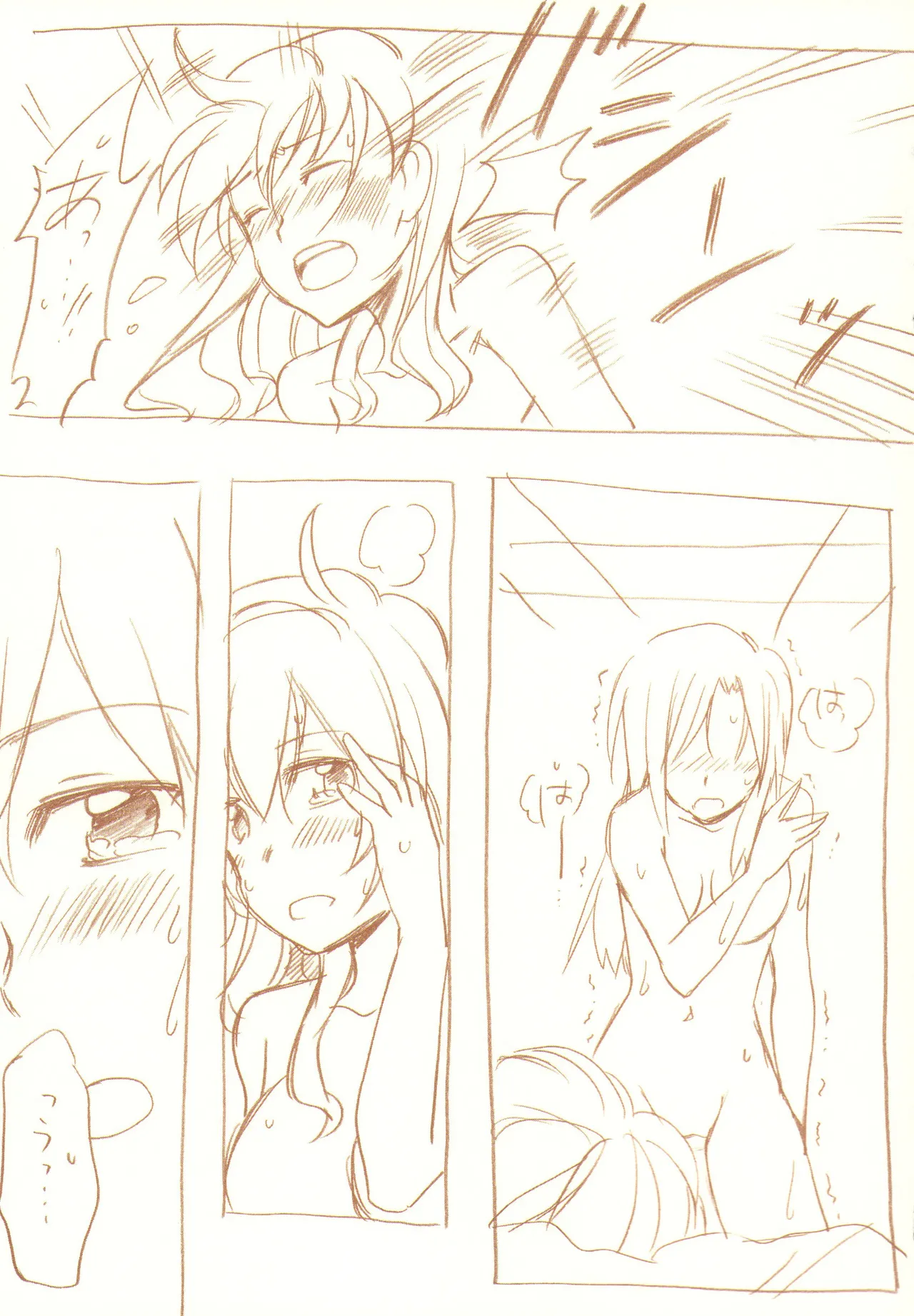JDAKMY - Page 86