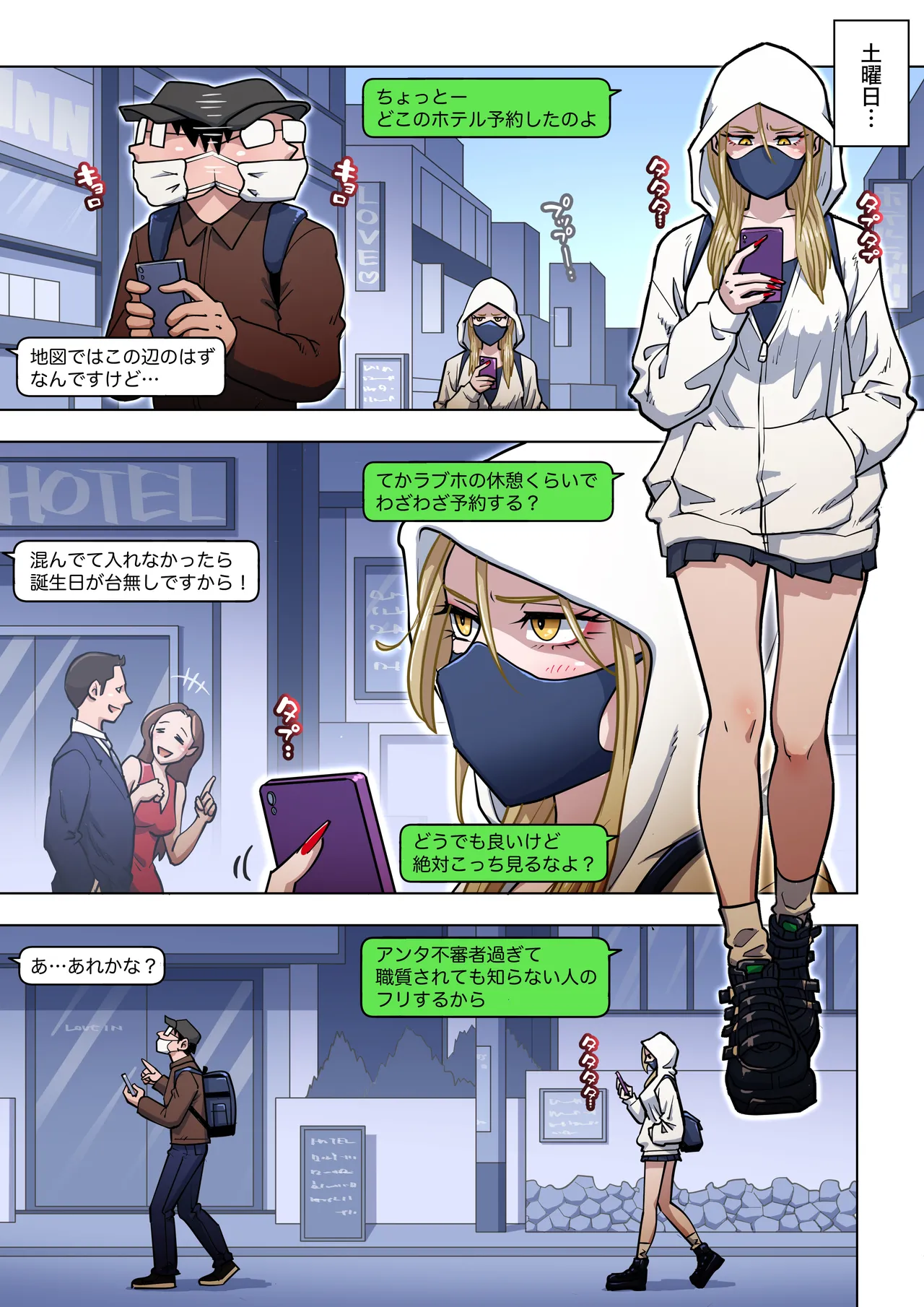 Preview page 6