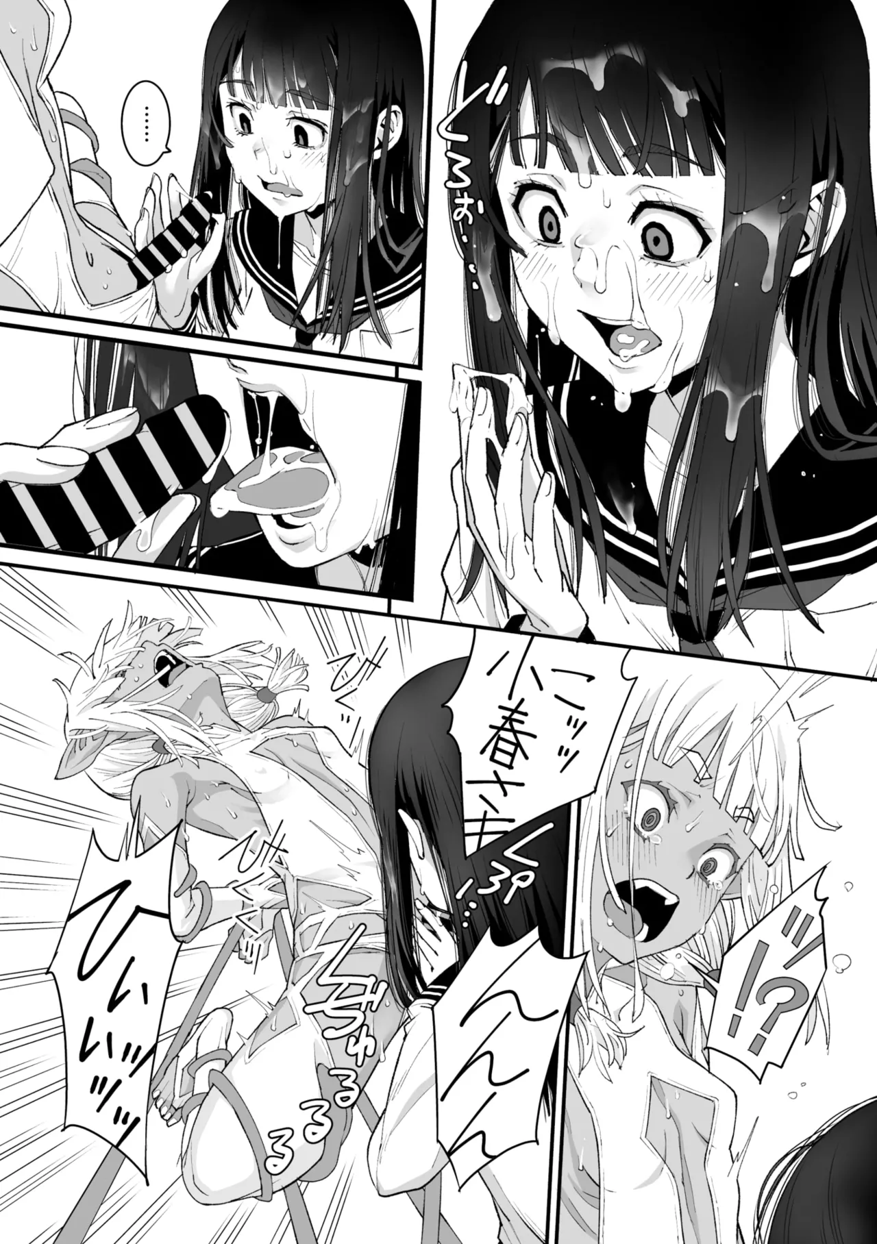 COMIC Megastore Vol. 17 - Page 41
