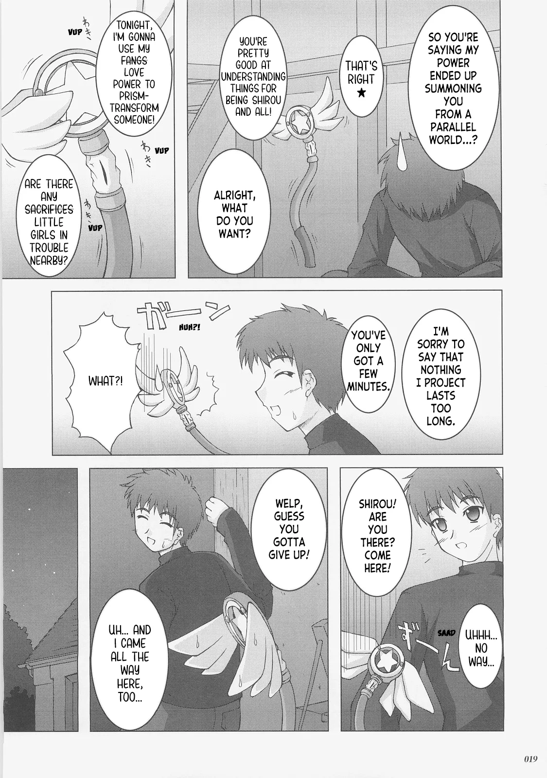 Kaiki Gesshoku | Regressive Eclipse - Page 18