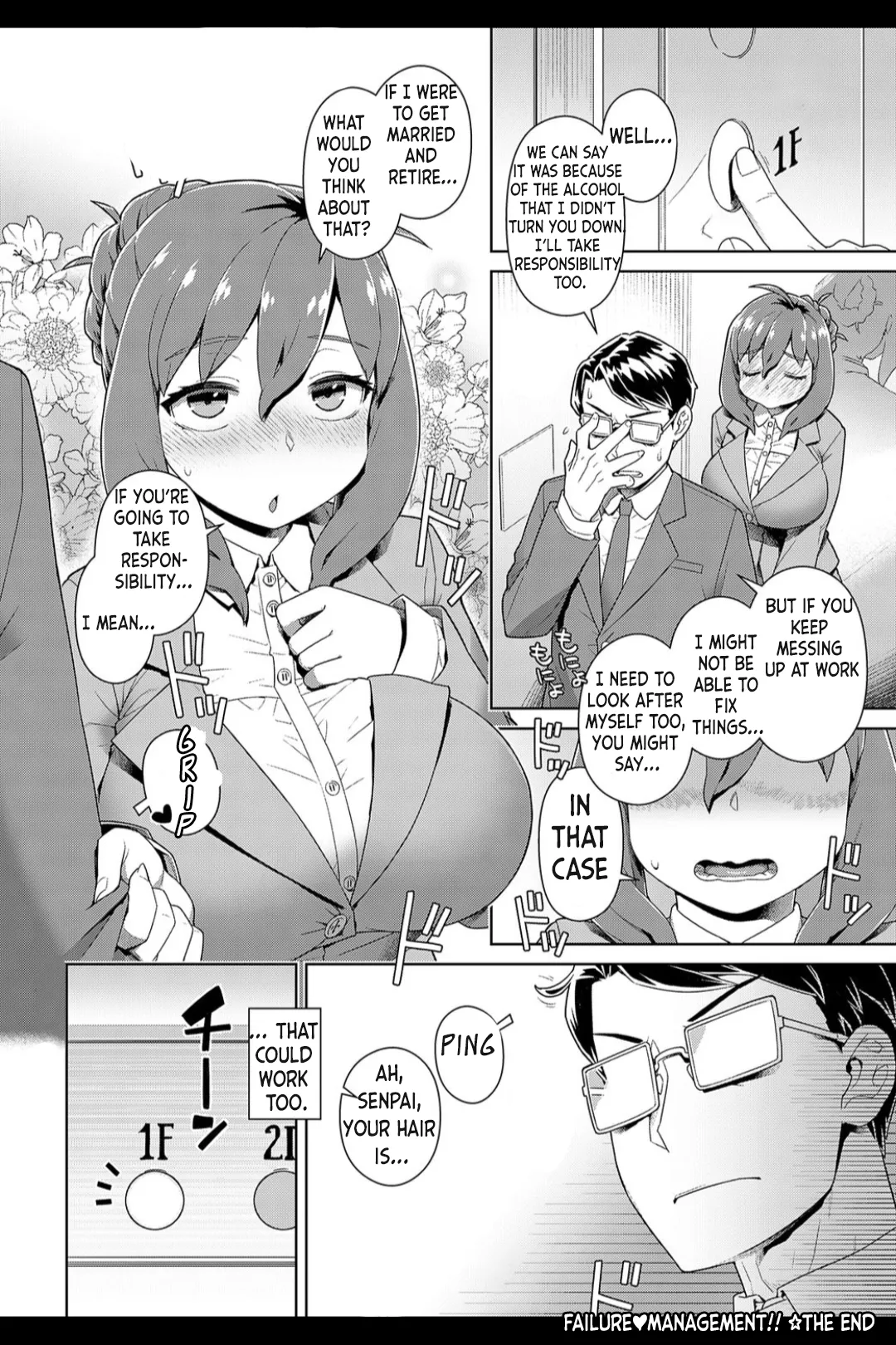 Failure Management | Ponkotsu Management!! - Page 24
