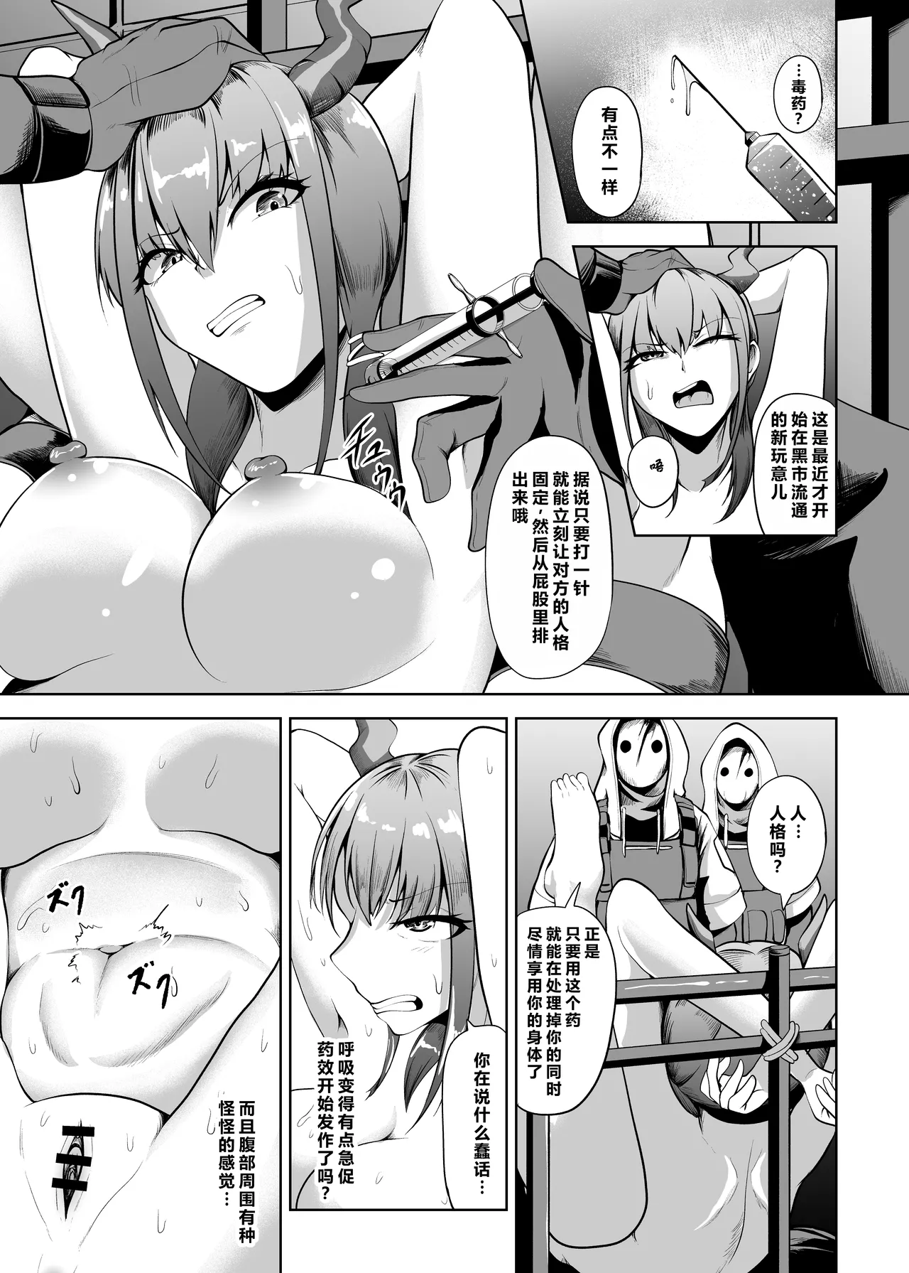 Preview page 3