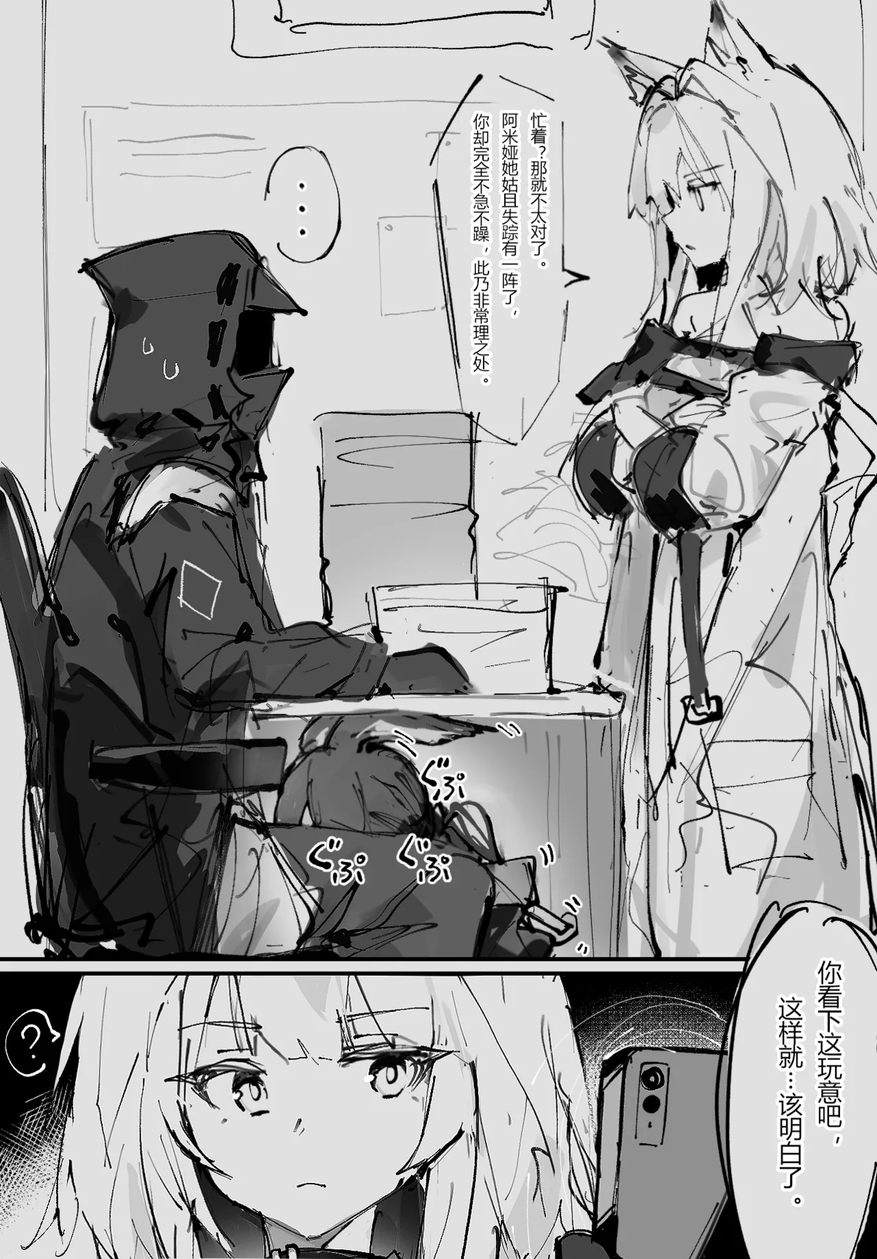 Preview page 2