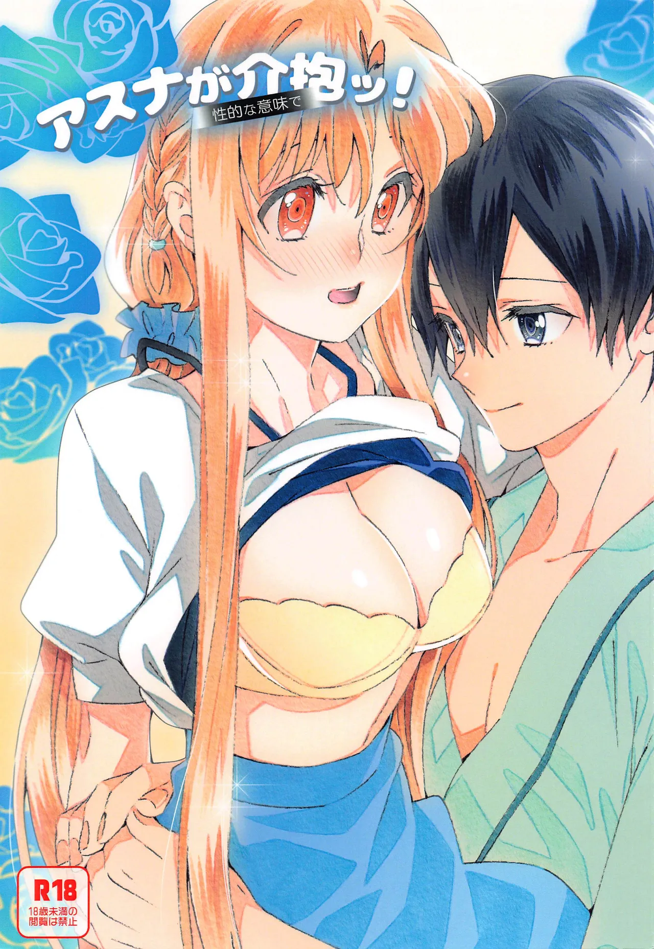 Preview page 1