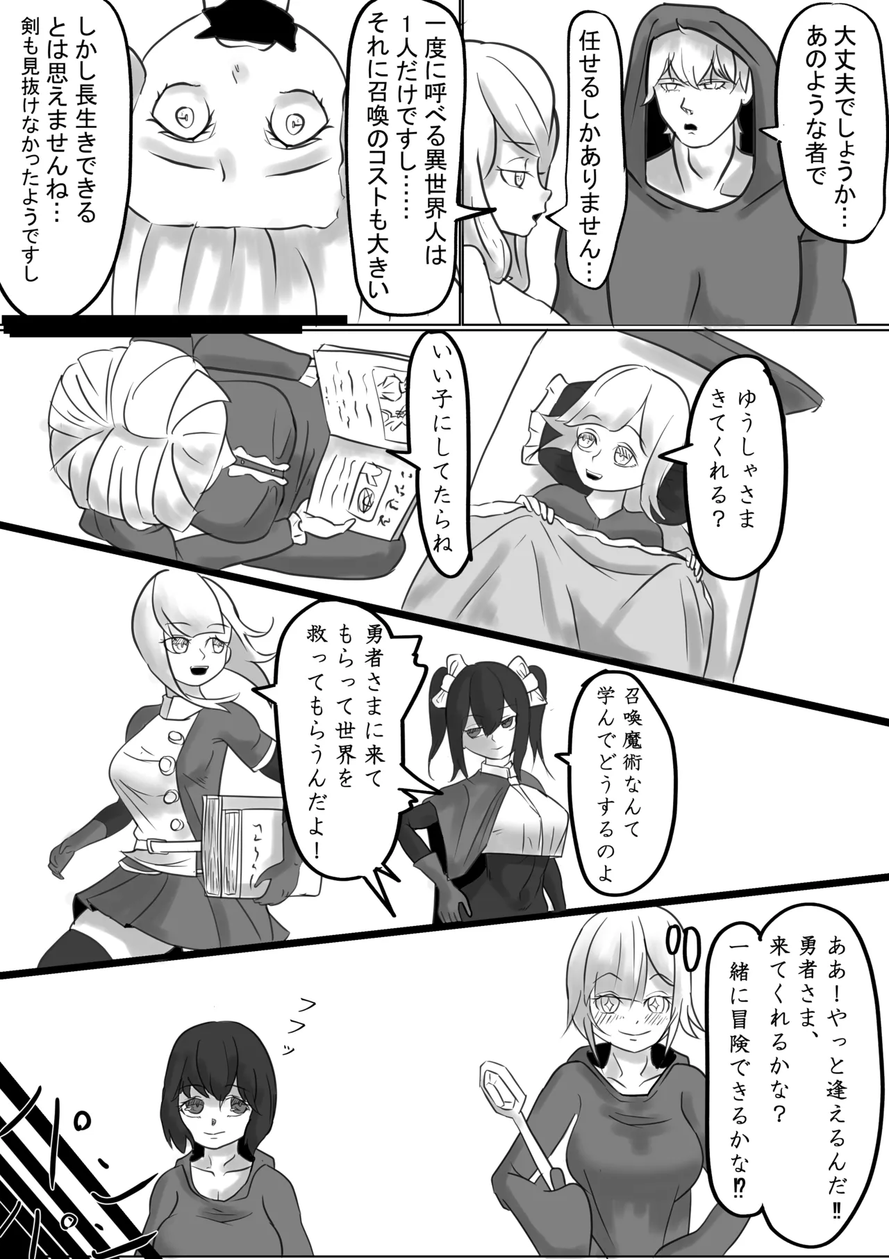 Isekai - Page 10