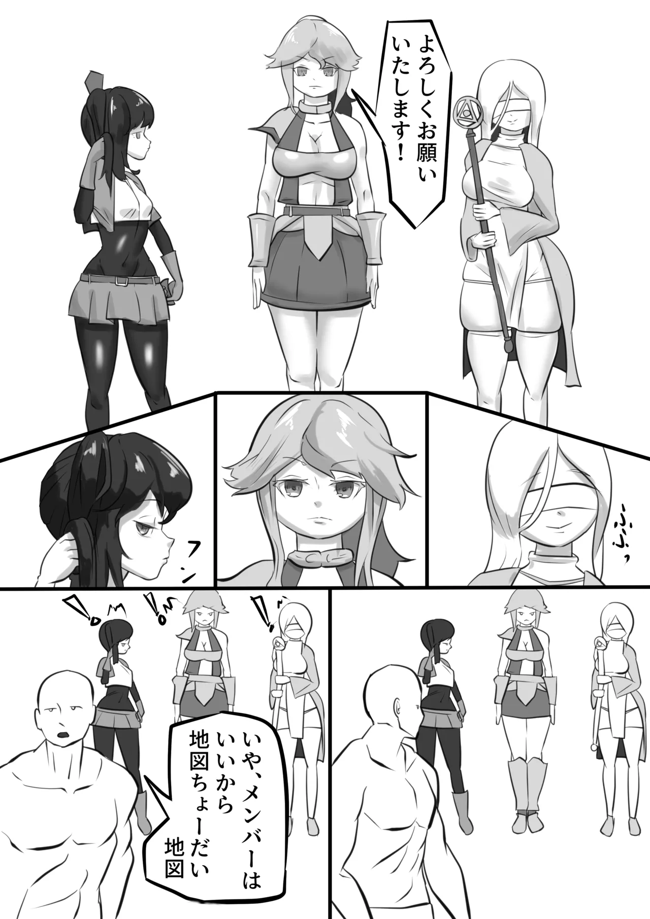 Isekai - Page 62