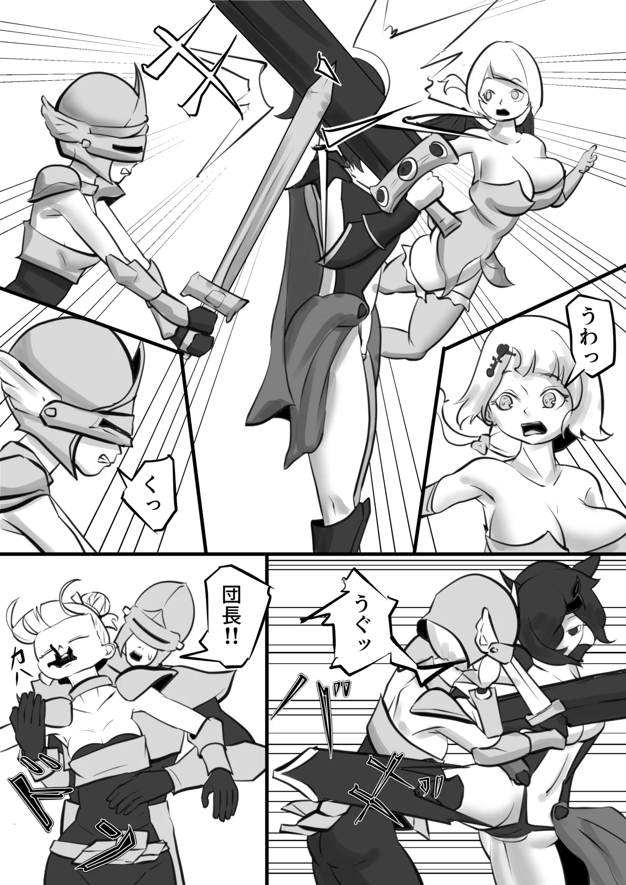 Isekai - Page 72