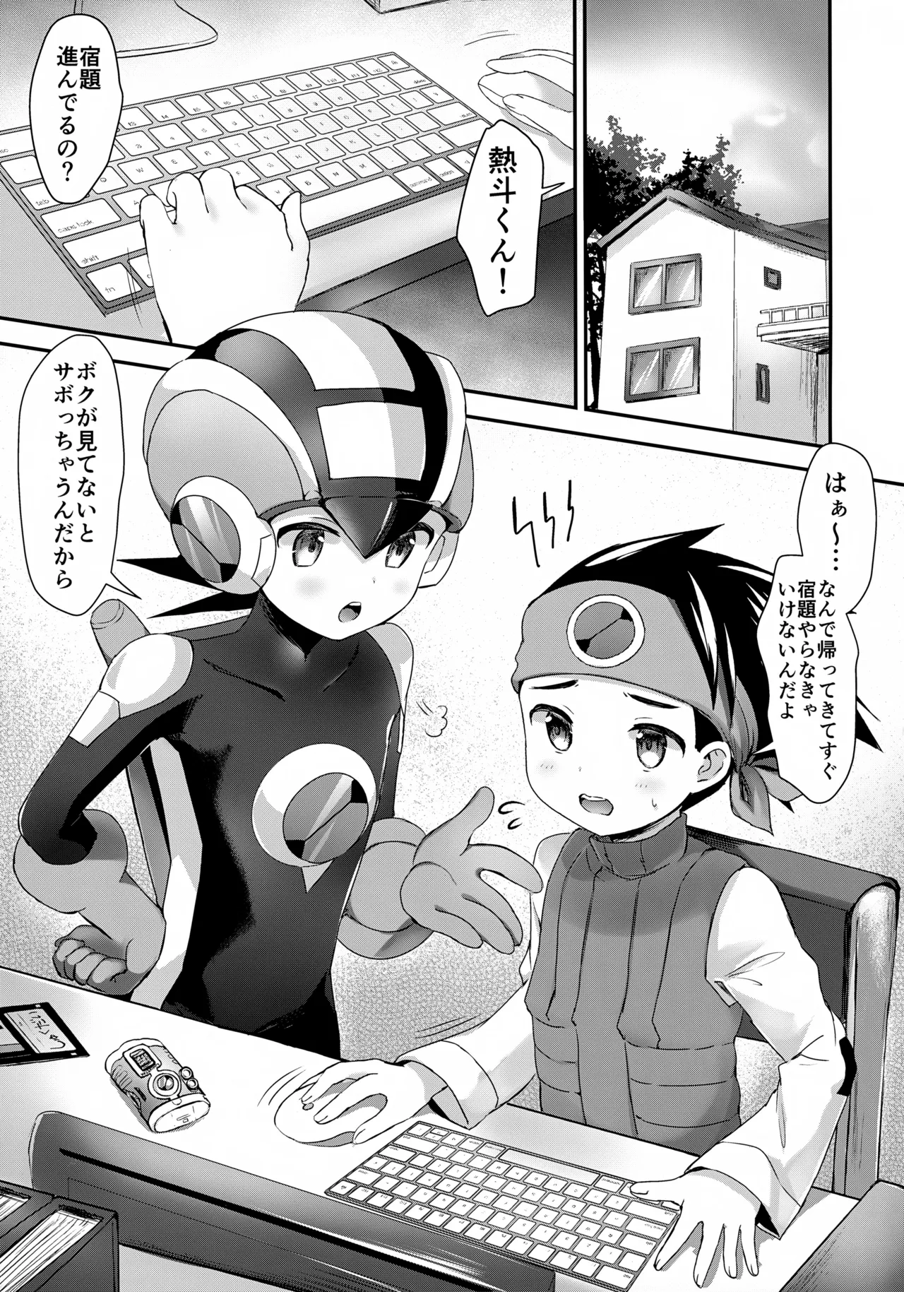 Preview page 4
