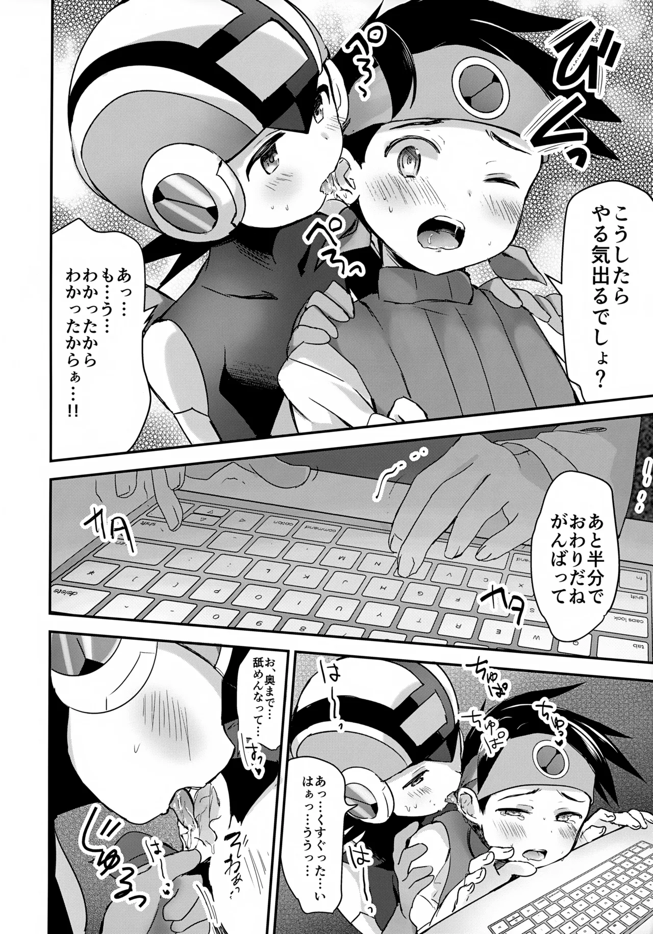 Preview page 7