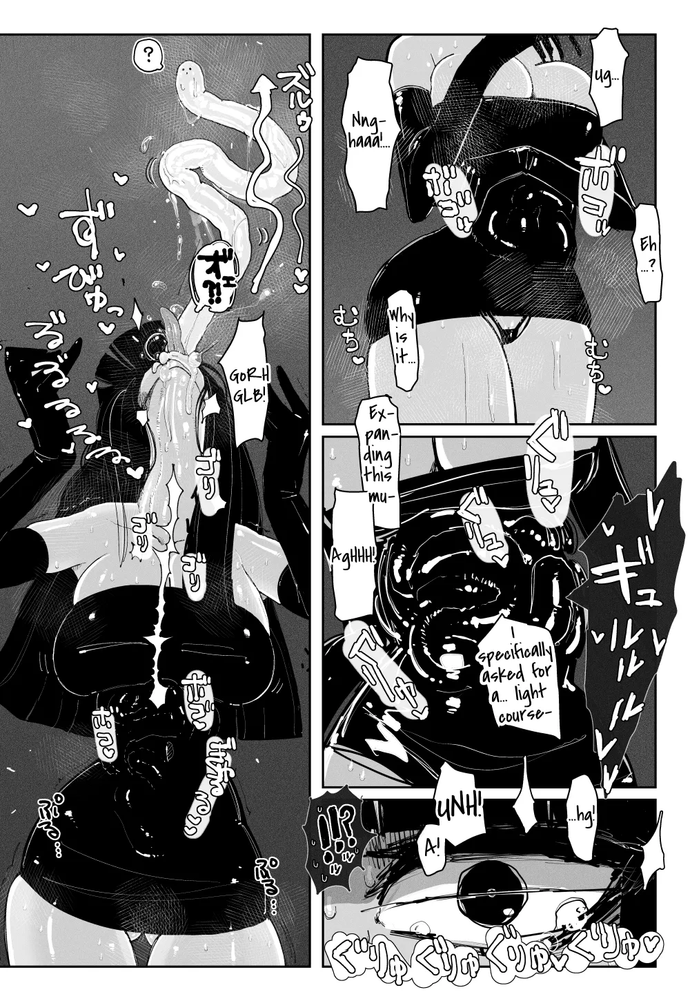 MAINTENANCE - Page 14