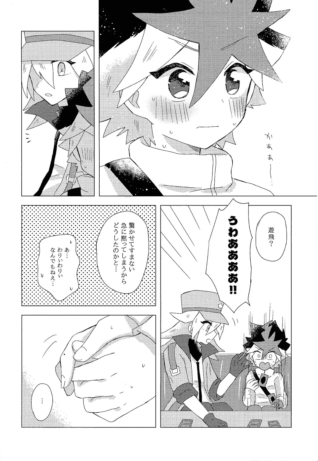 Preview page 5