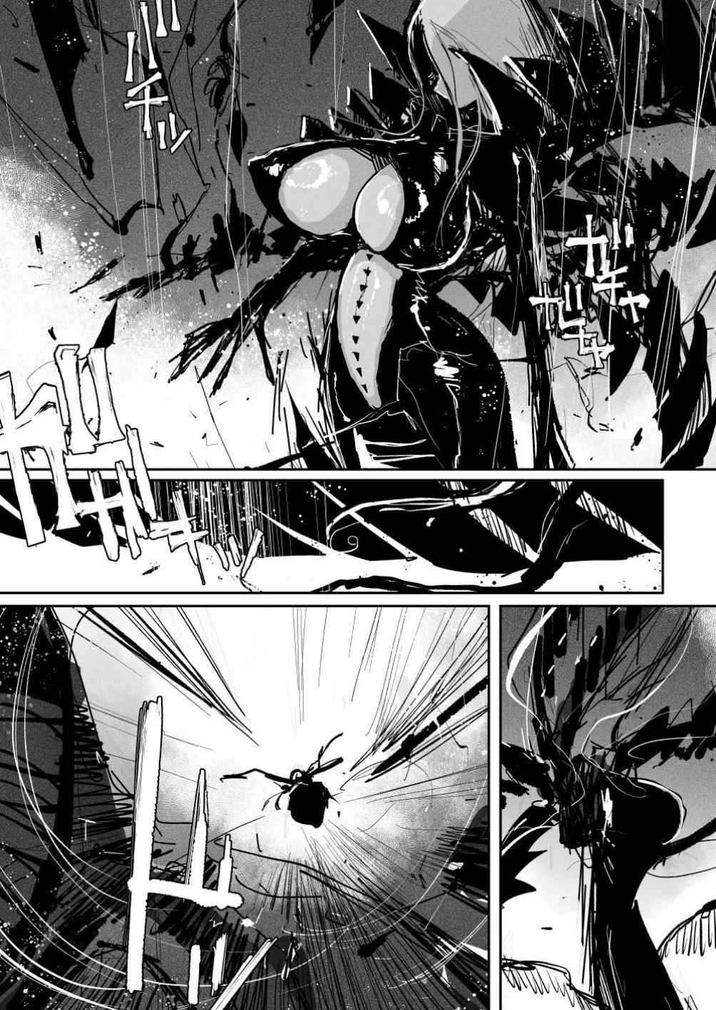 BIOGEAR - Page 11