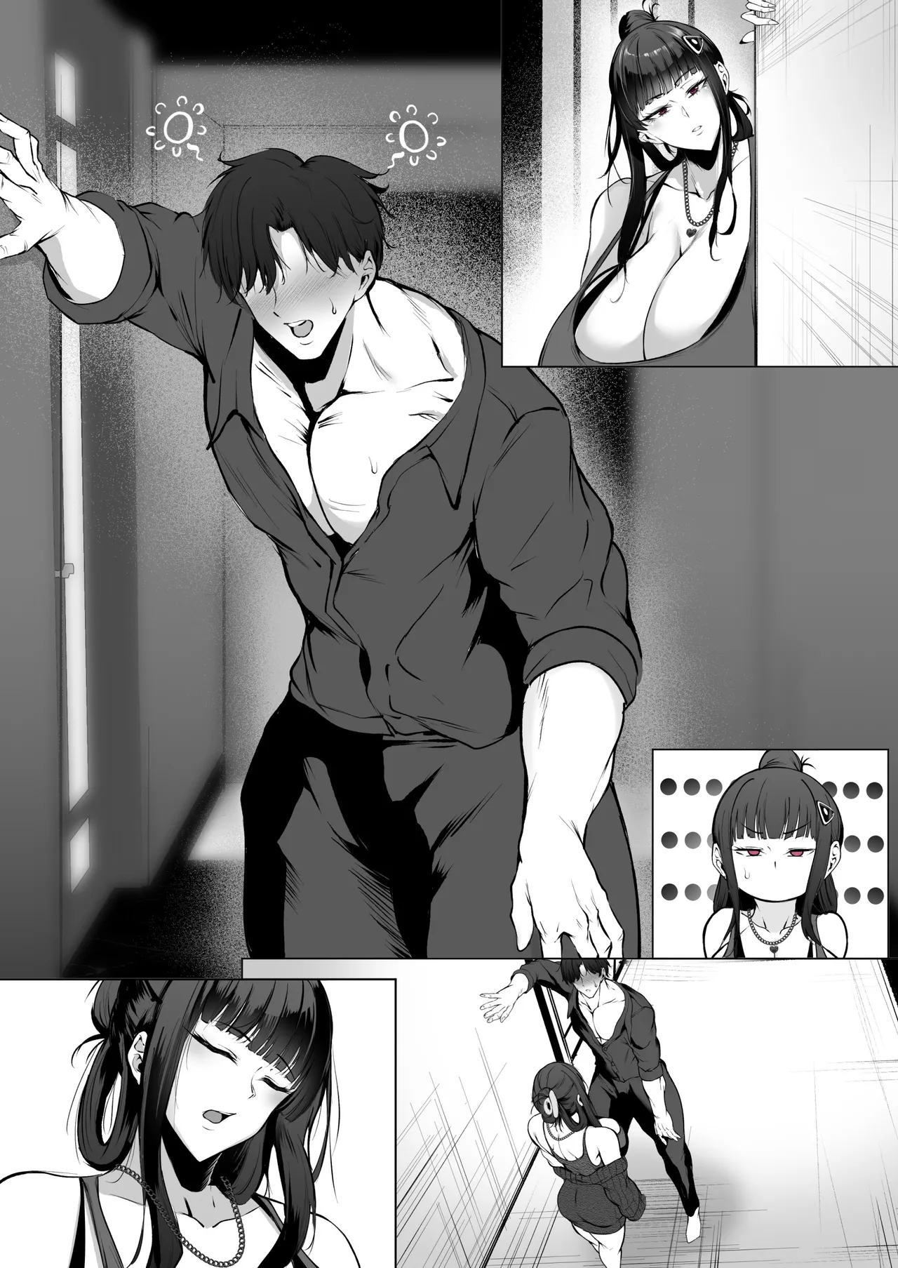 嫁D純愛漫画 - Page 25