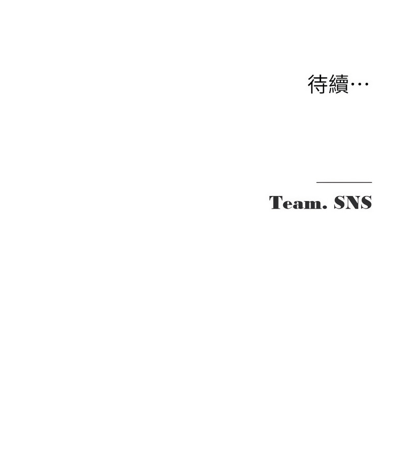 网红女老师 | 網紅女老師 1-17 - Page 254
