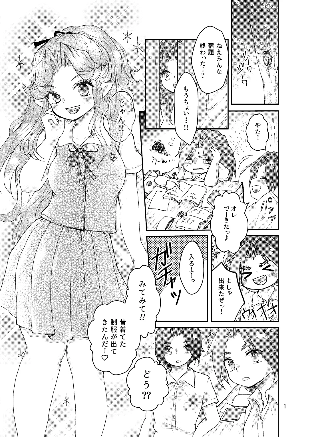 Preview page 2