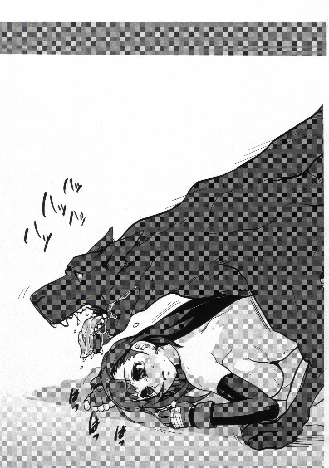 エロティファ7 Vol.3 - Page 23