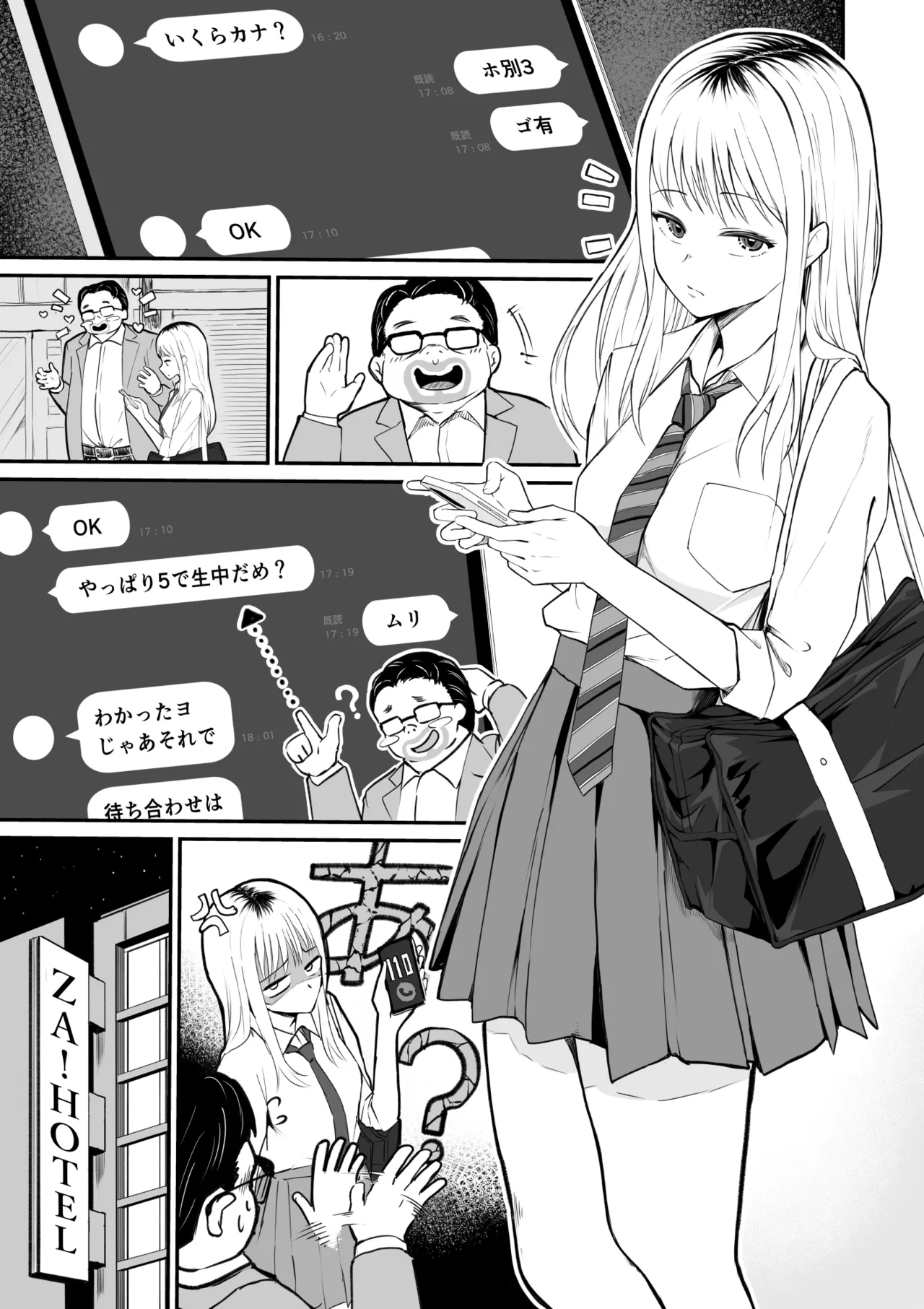 Preview page 2