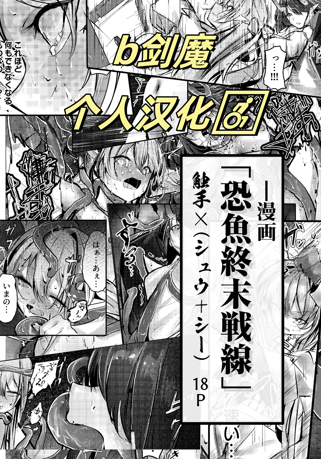 Preview page 1