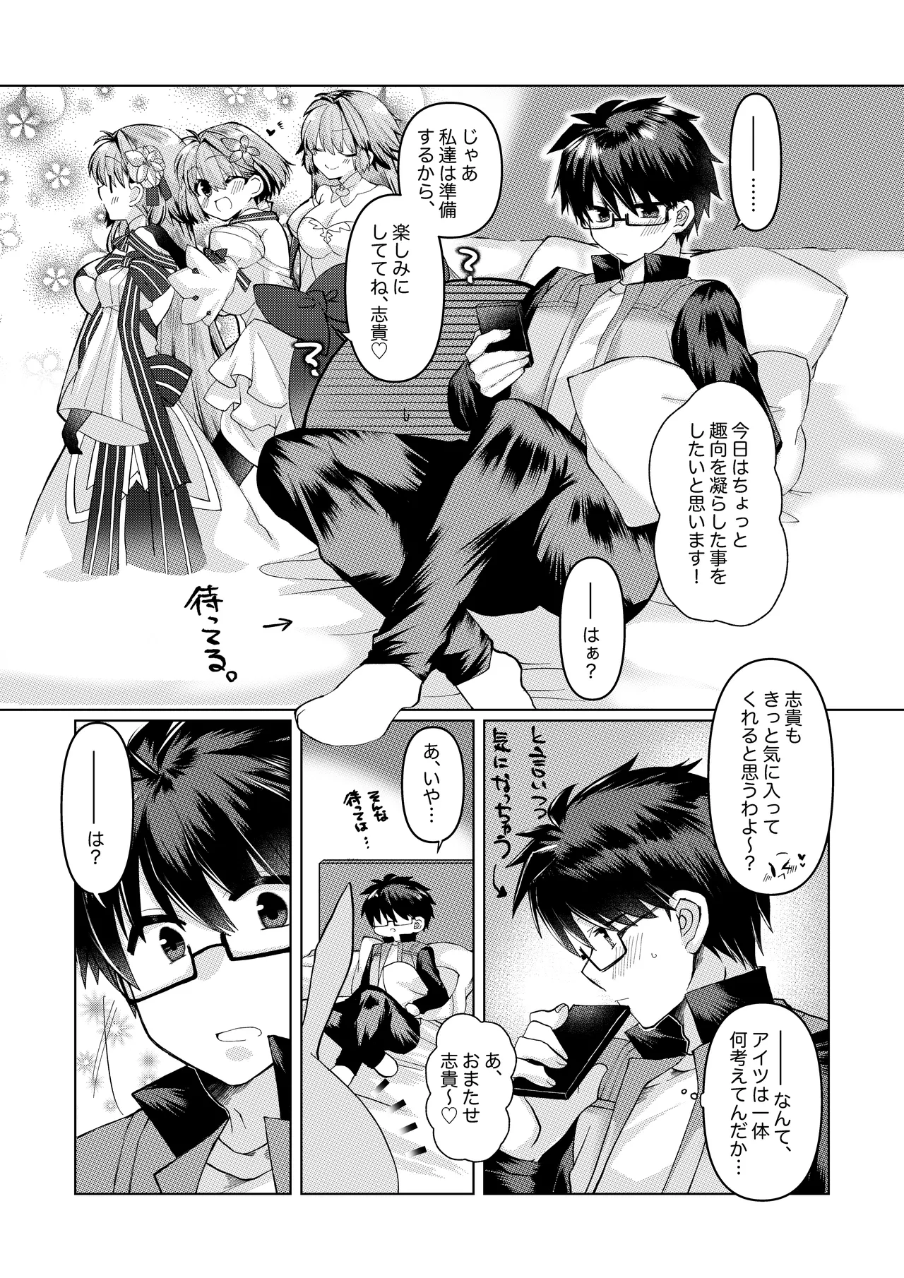 Preview page 1