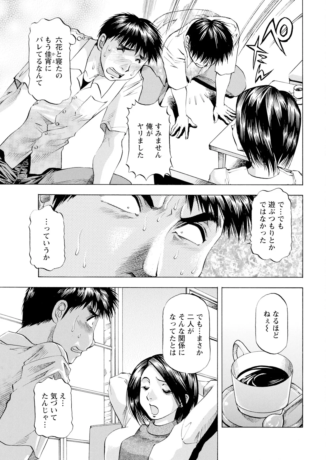 Action Pizazz 2025-08 - Page 353
