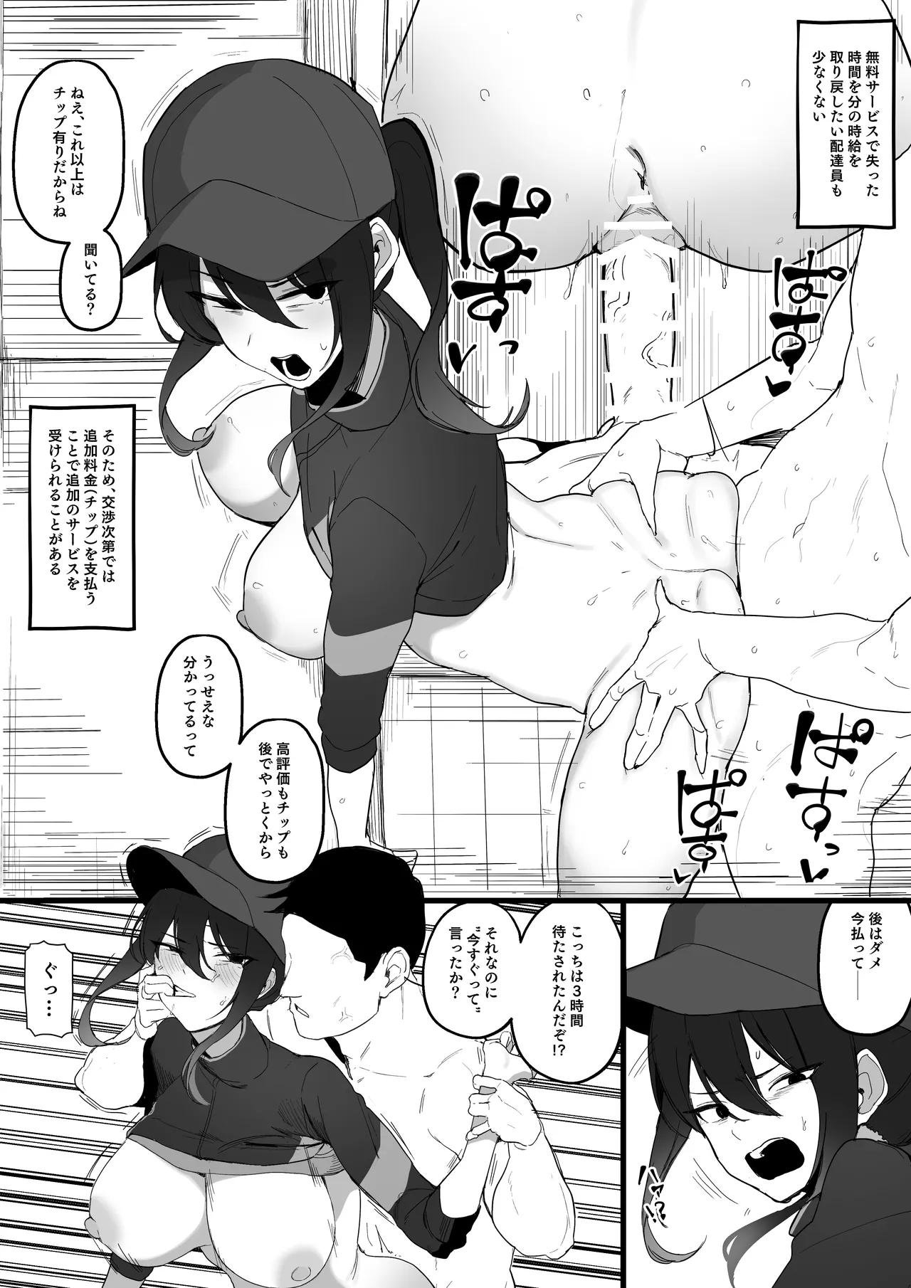 Preview page 3