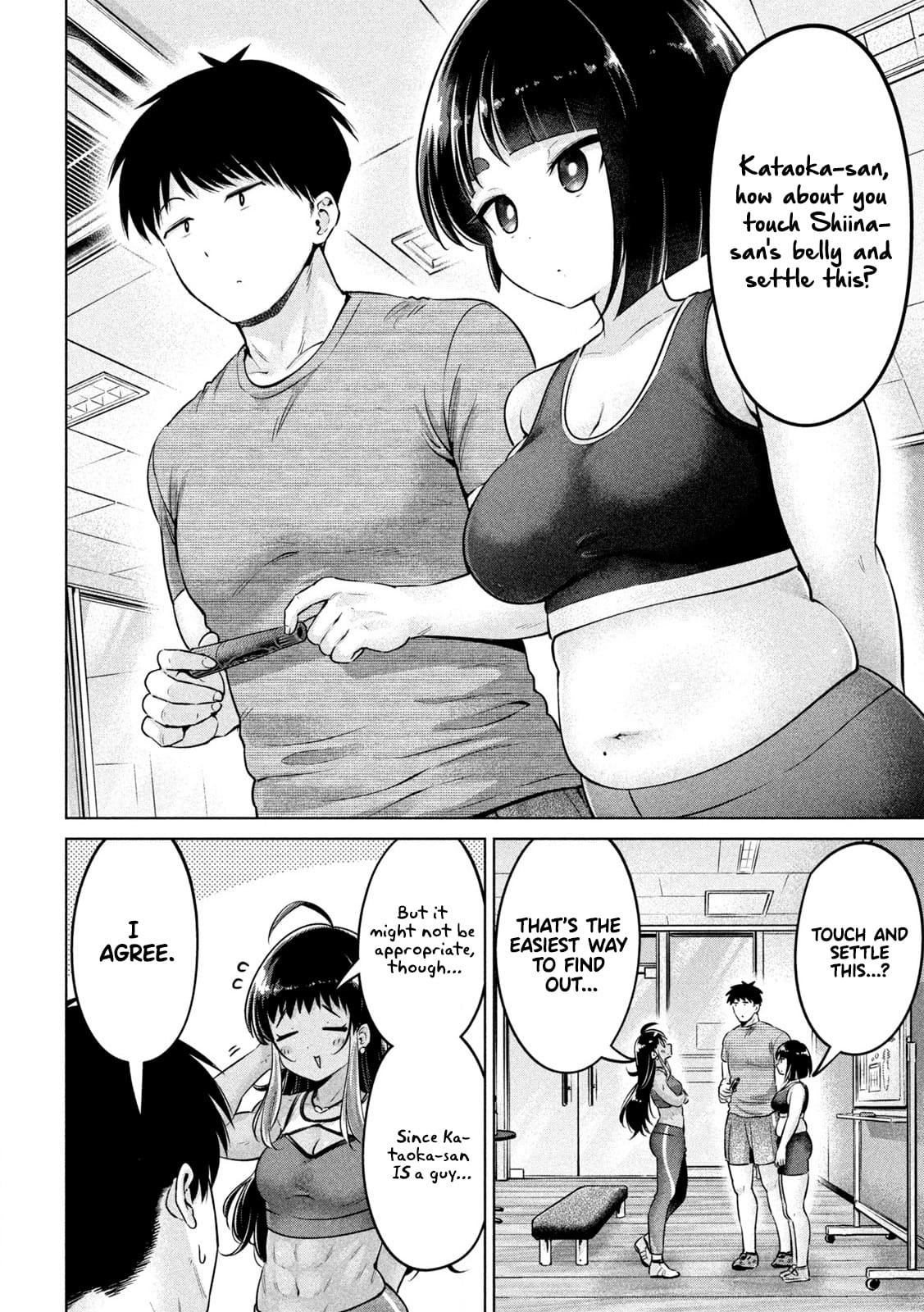 Big Muki Muki & Small Muchi Muchi - Chapter 3 - Page 13