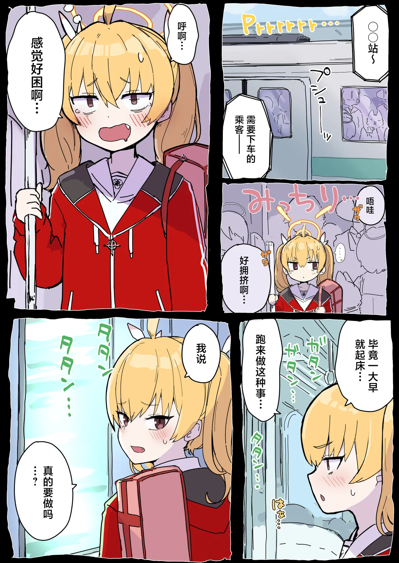 Preview page 3