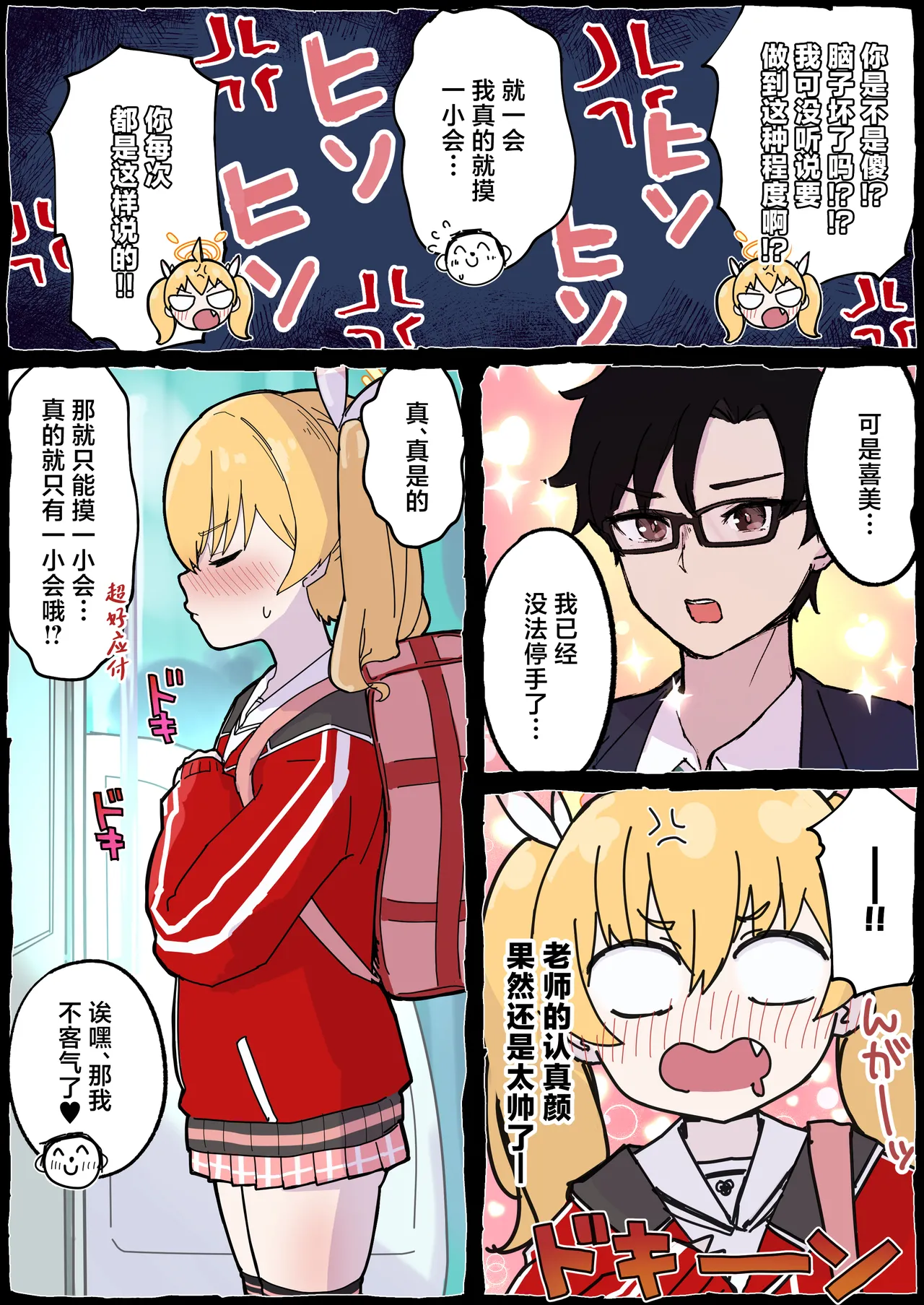 Preview page 6