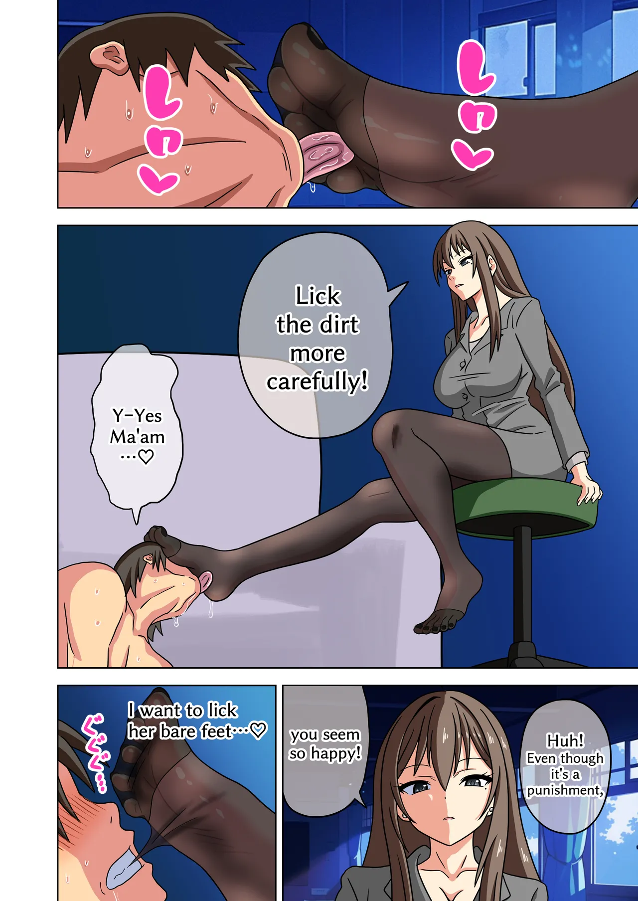 Mitari no Sono 201-233+ - Page 6