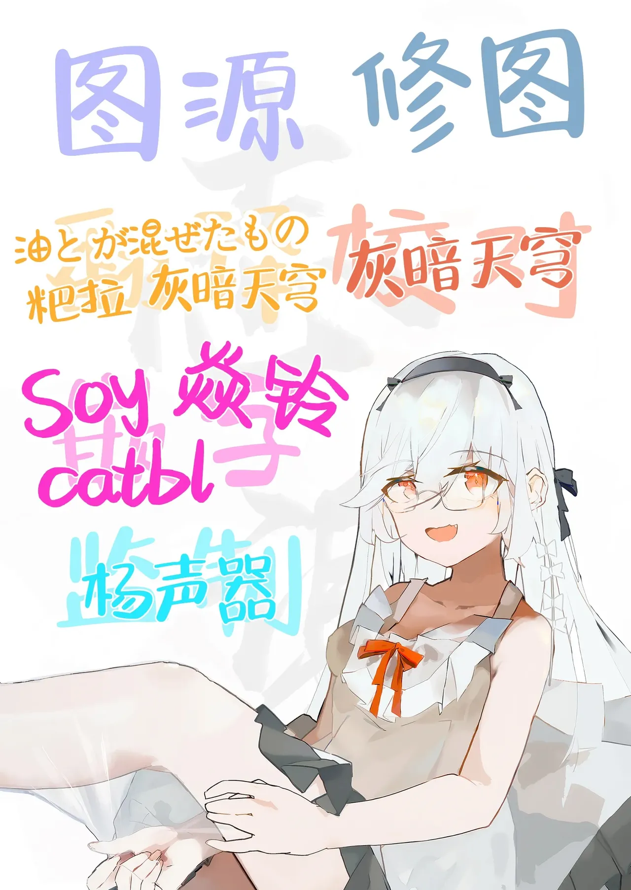 エロ小説みたいな青春Hを陽キャ彼女の水渡さんと - Page 89
