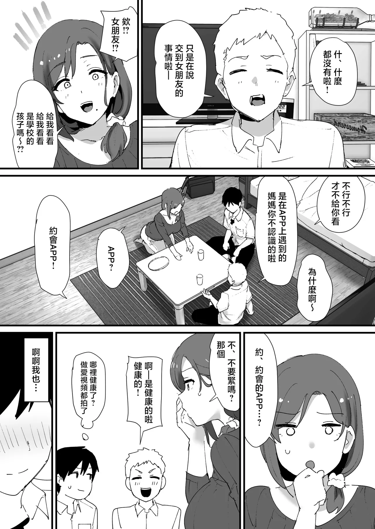 Preview page 4