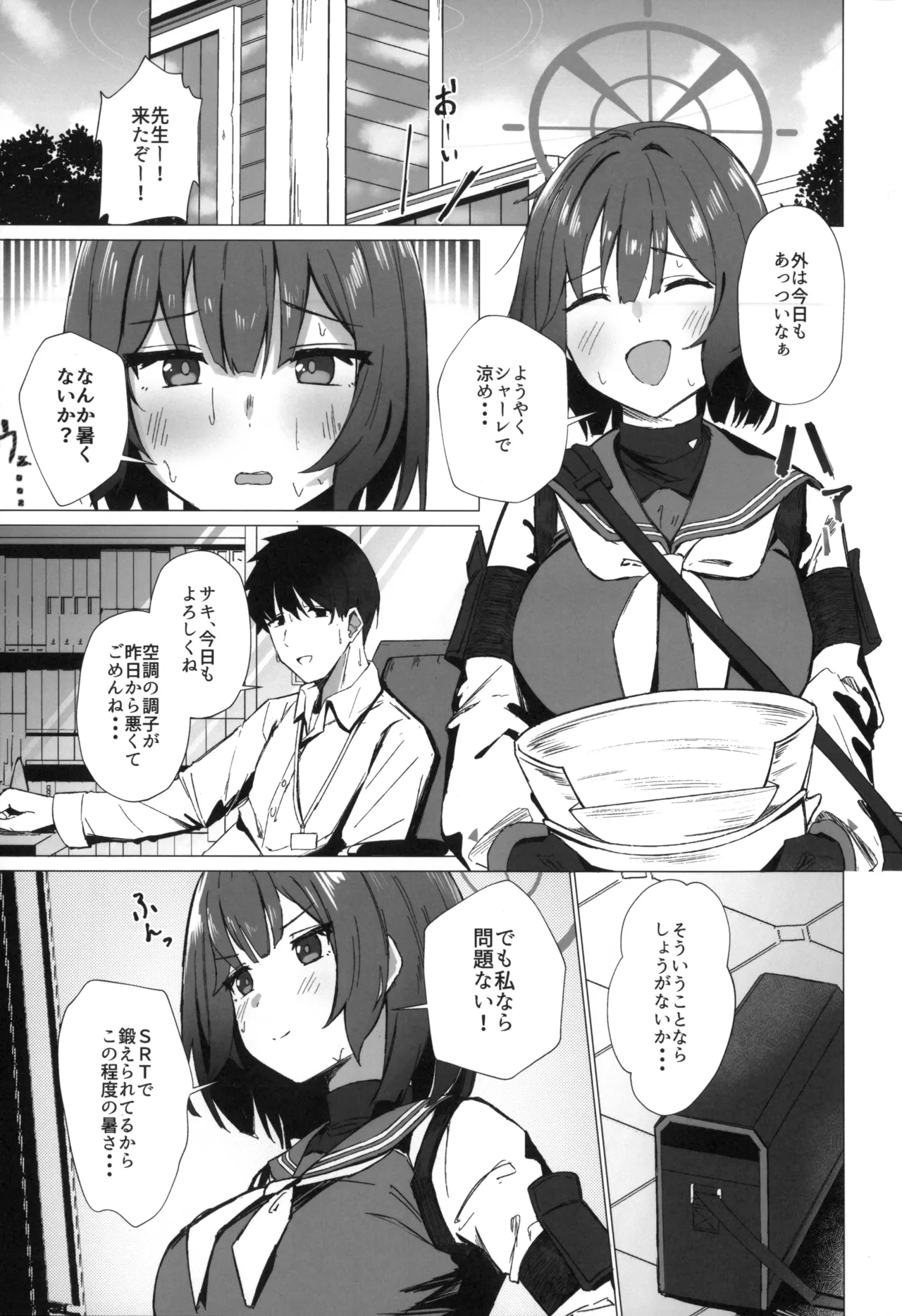 Preview page 2