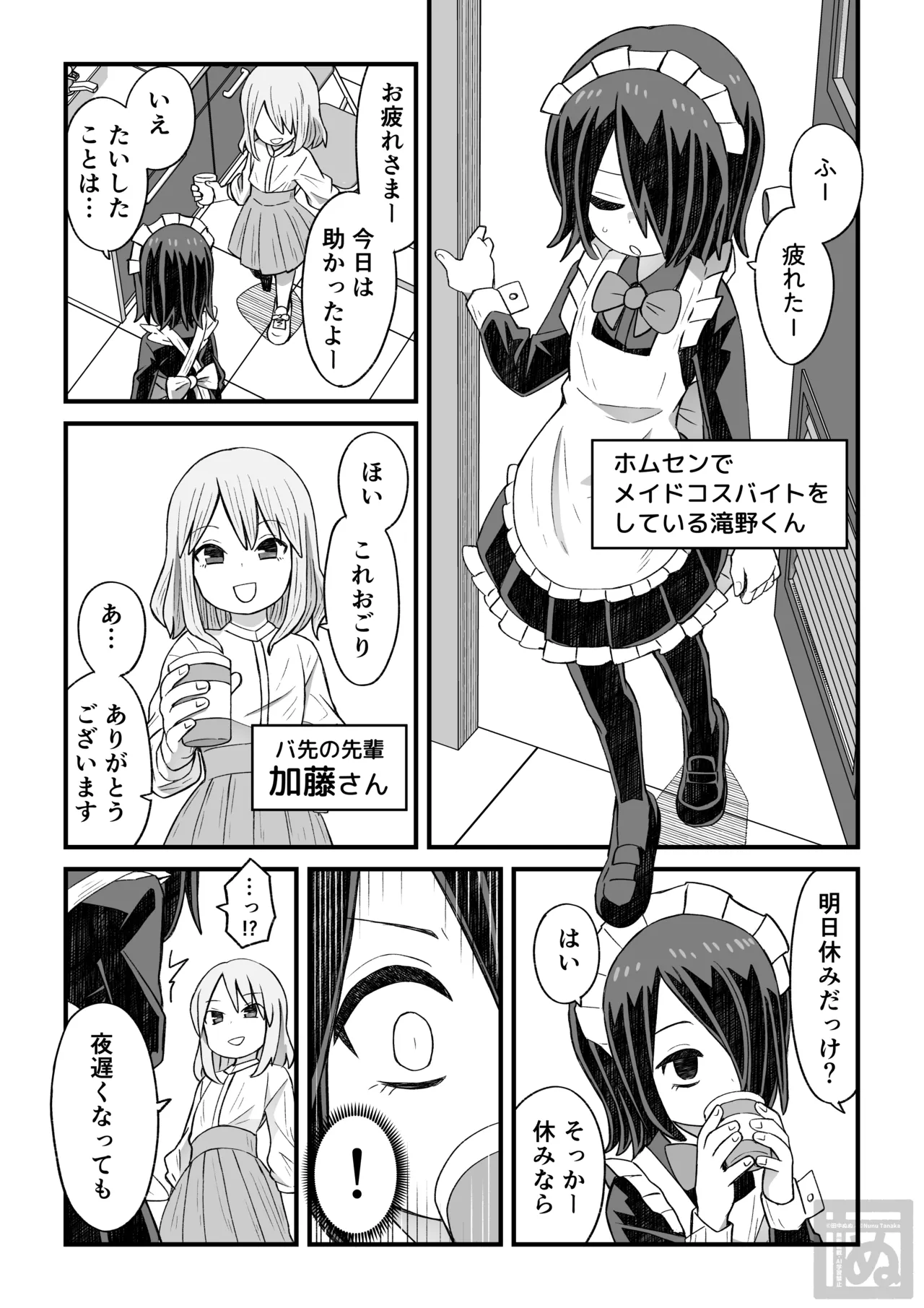 Preview page 1