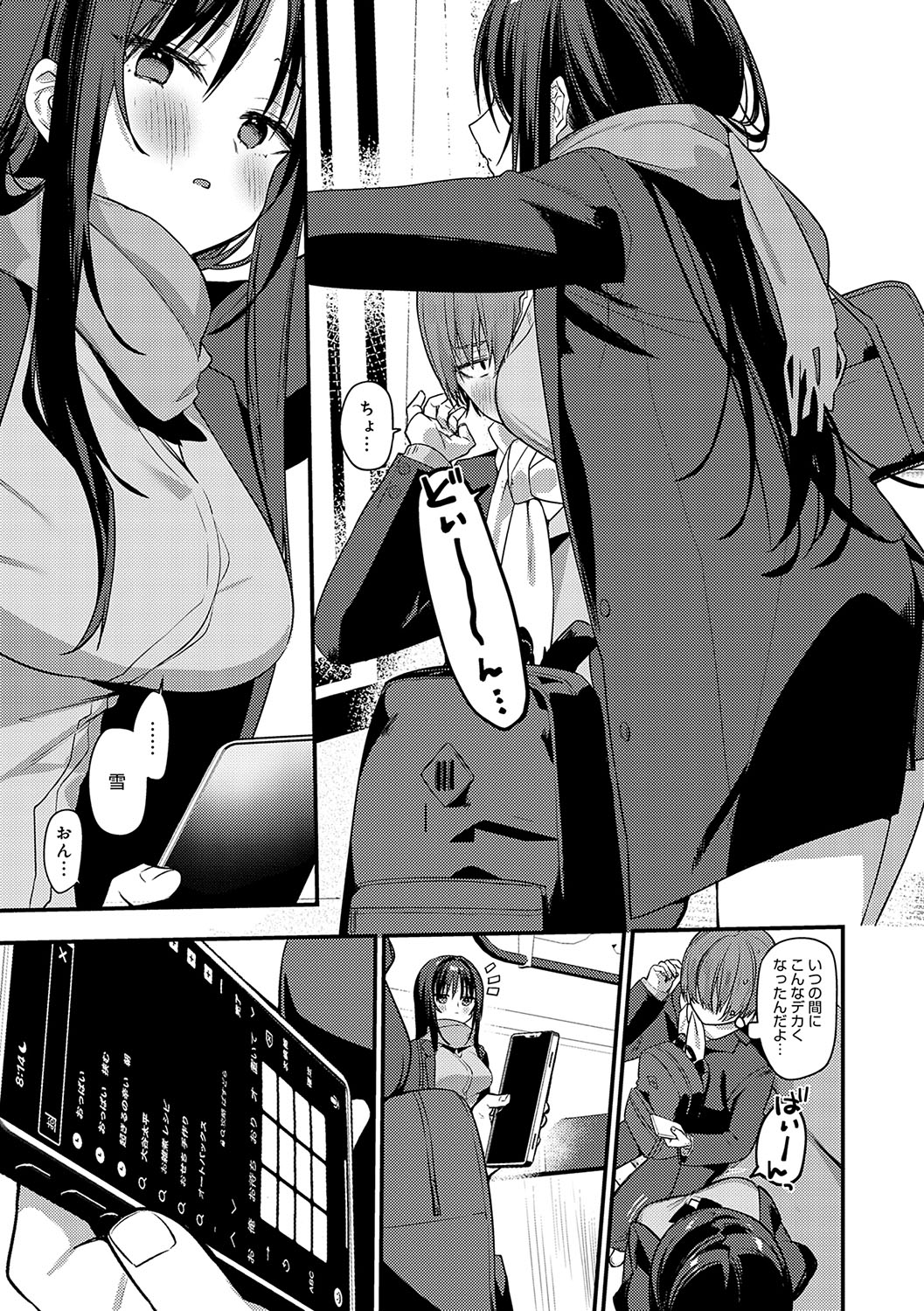 Statice Love - Page 34