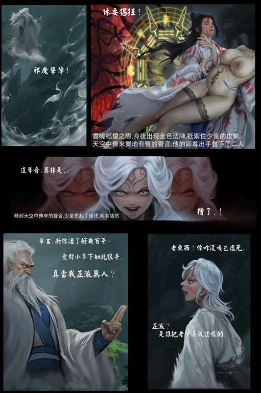 liumingxing202506 - Page 42