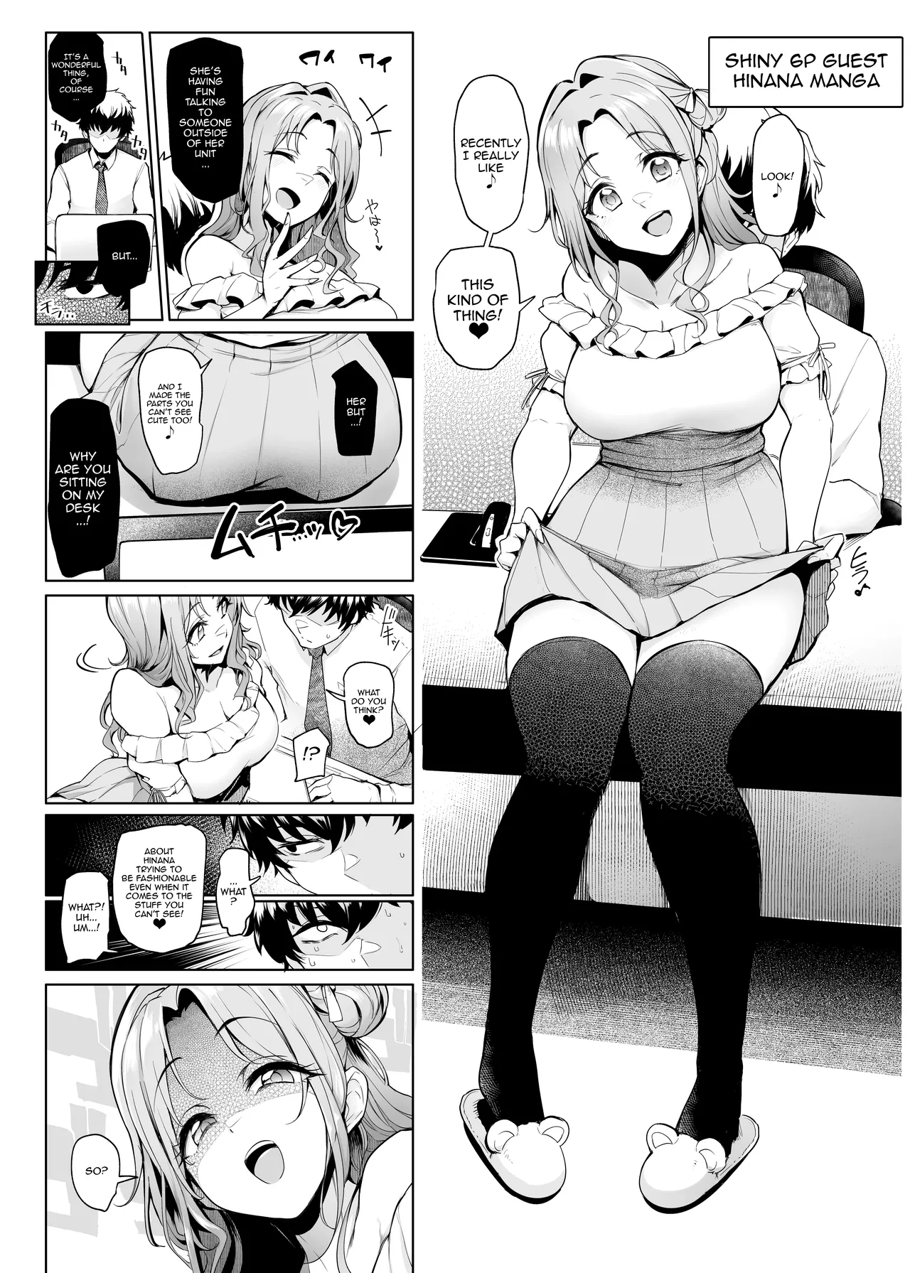 Wai Choice BOMBER!! - Page 33