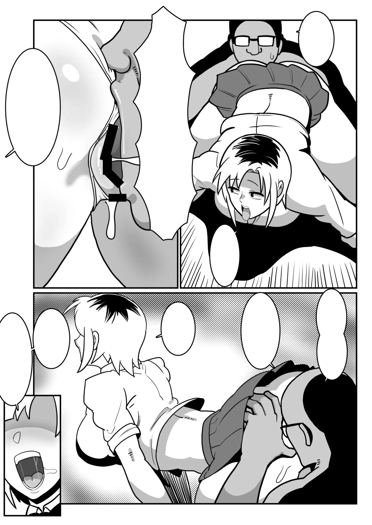 Boteyan EX - Page 59