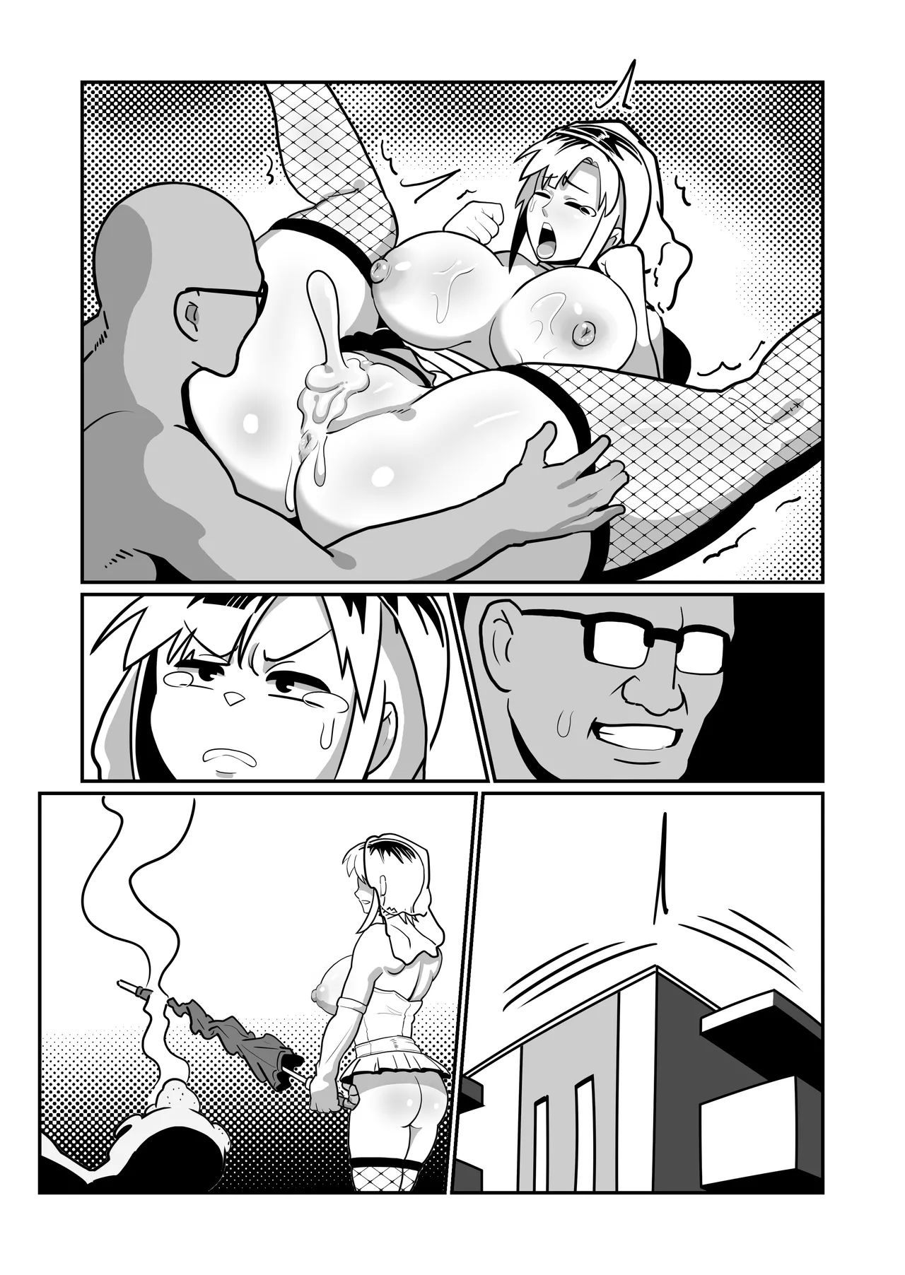 Boteyan EX - Page 74