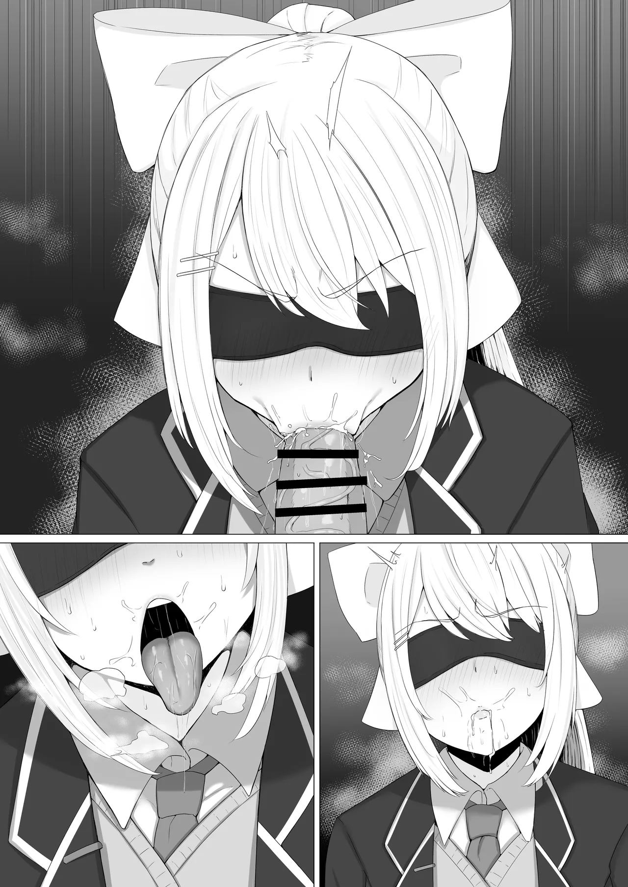 目隠しdr-n - Page 9