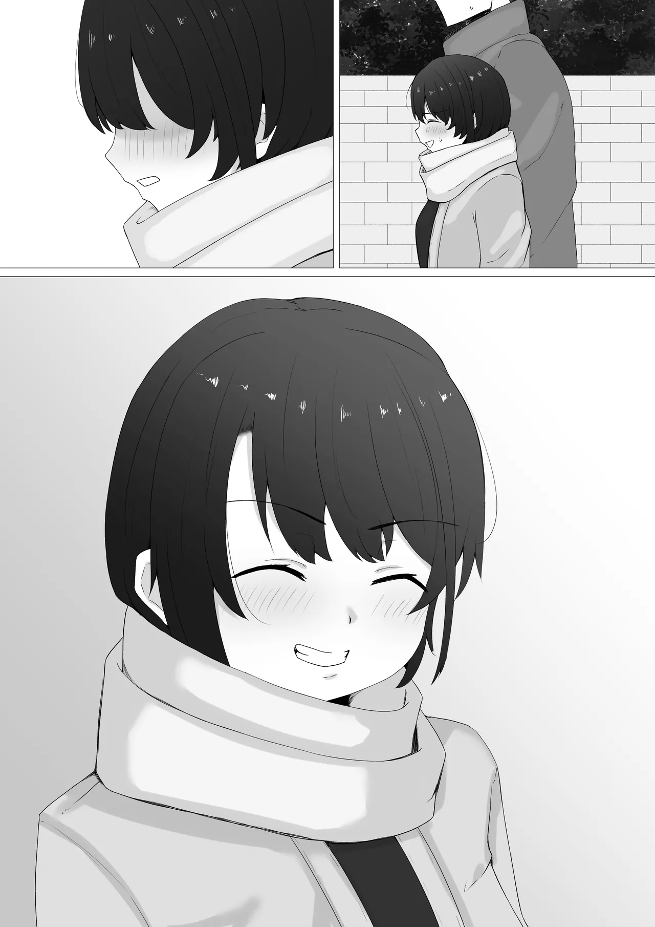 sbrと旅行 - Page 14